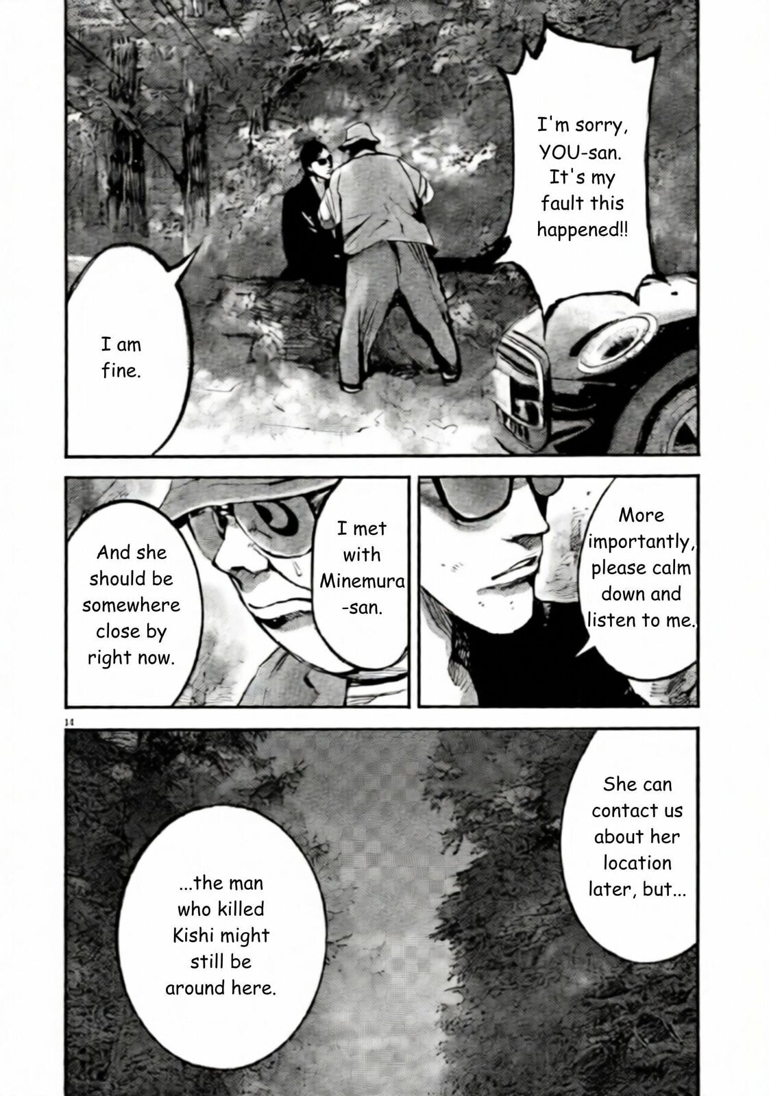 Jumbo Max Chapter 105 page 14 - 