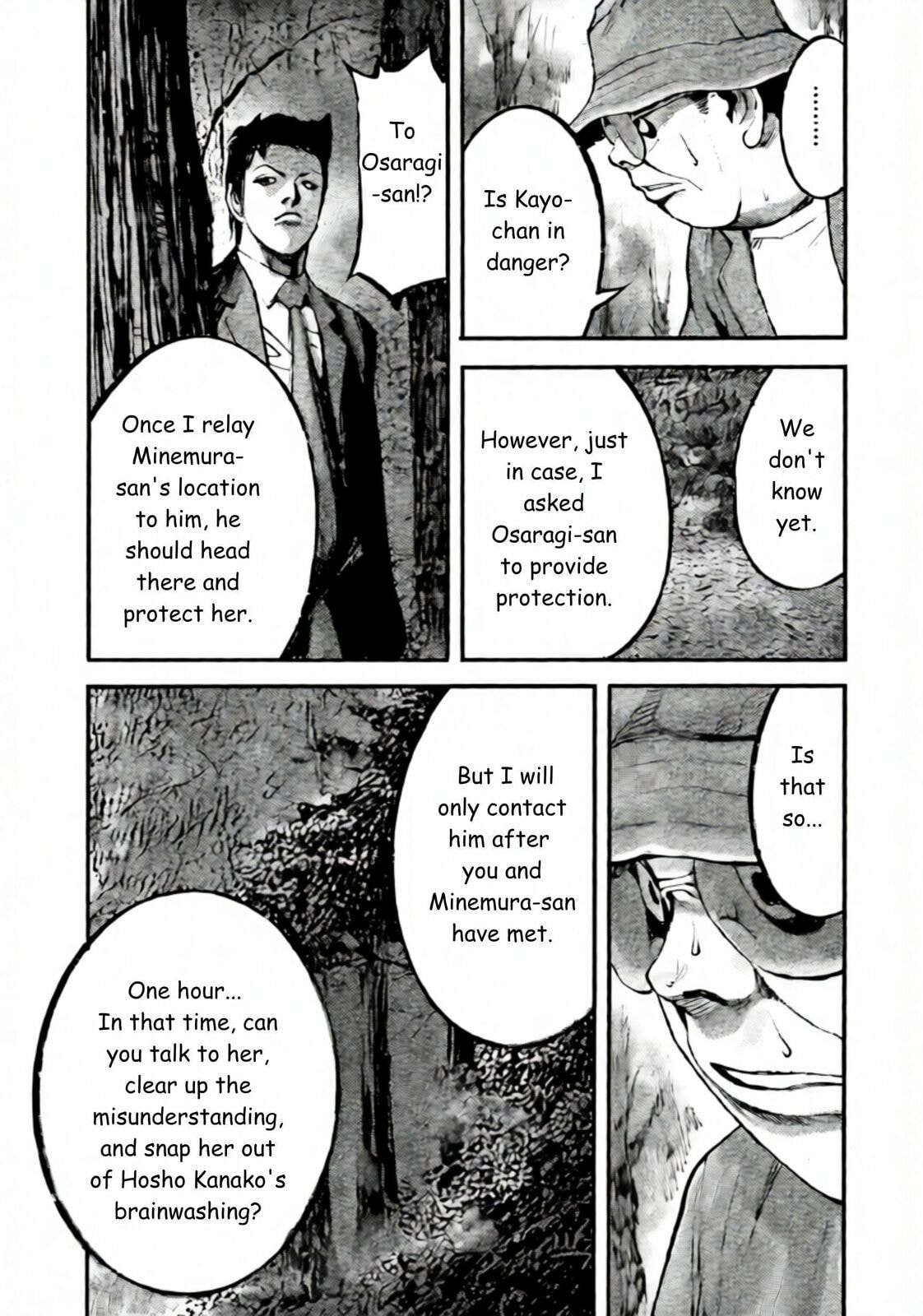 Jumbo Max Chapter 105 page 15 - 