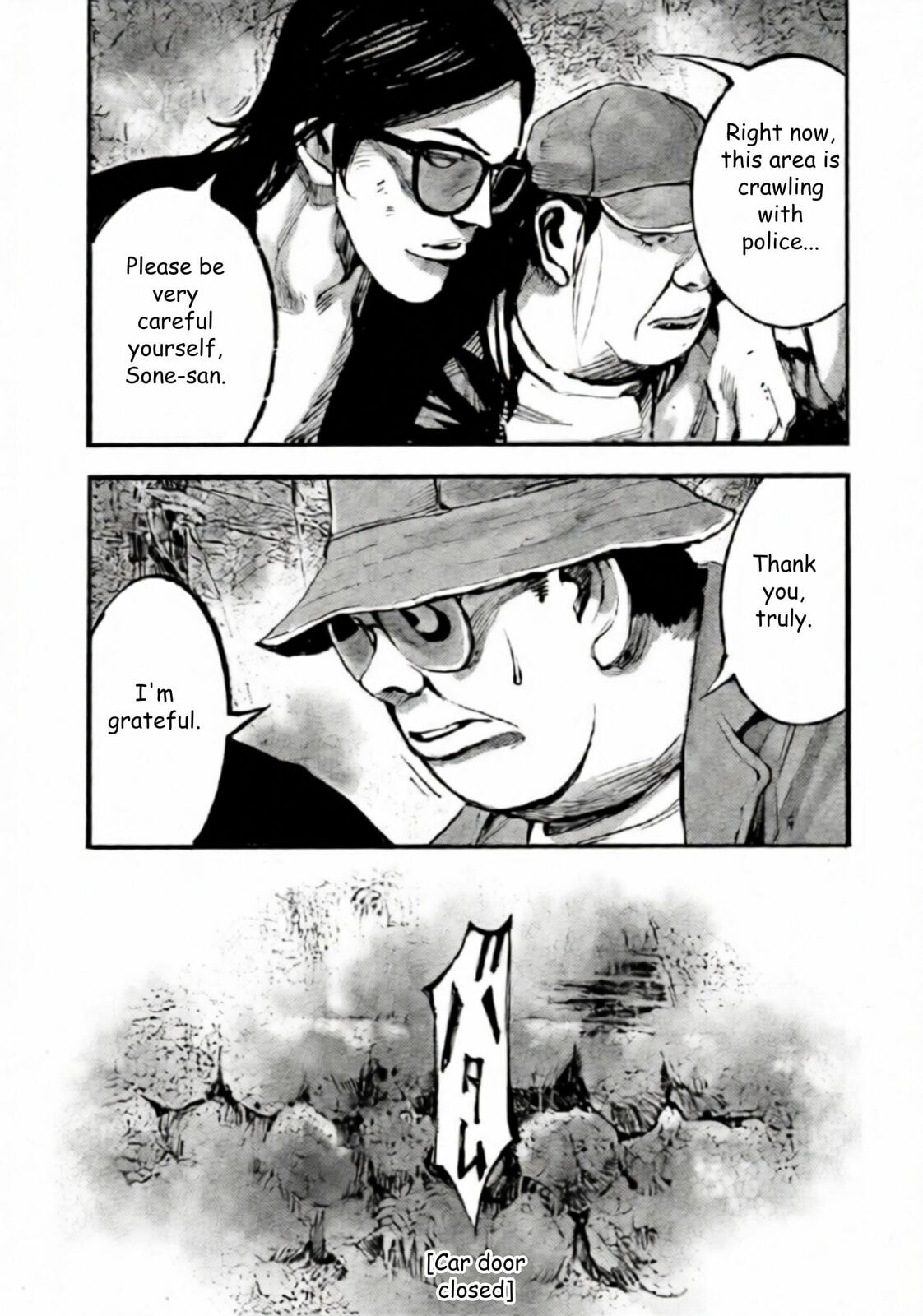Jumbo Max Chapter 105 page 17 - 
