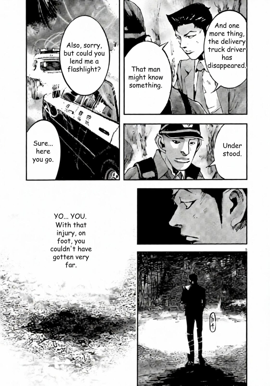 Jumbo Max Chapter 105 page 5 - 