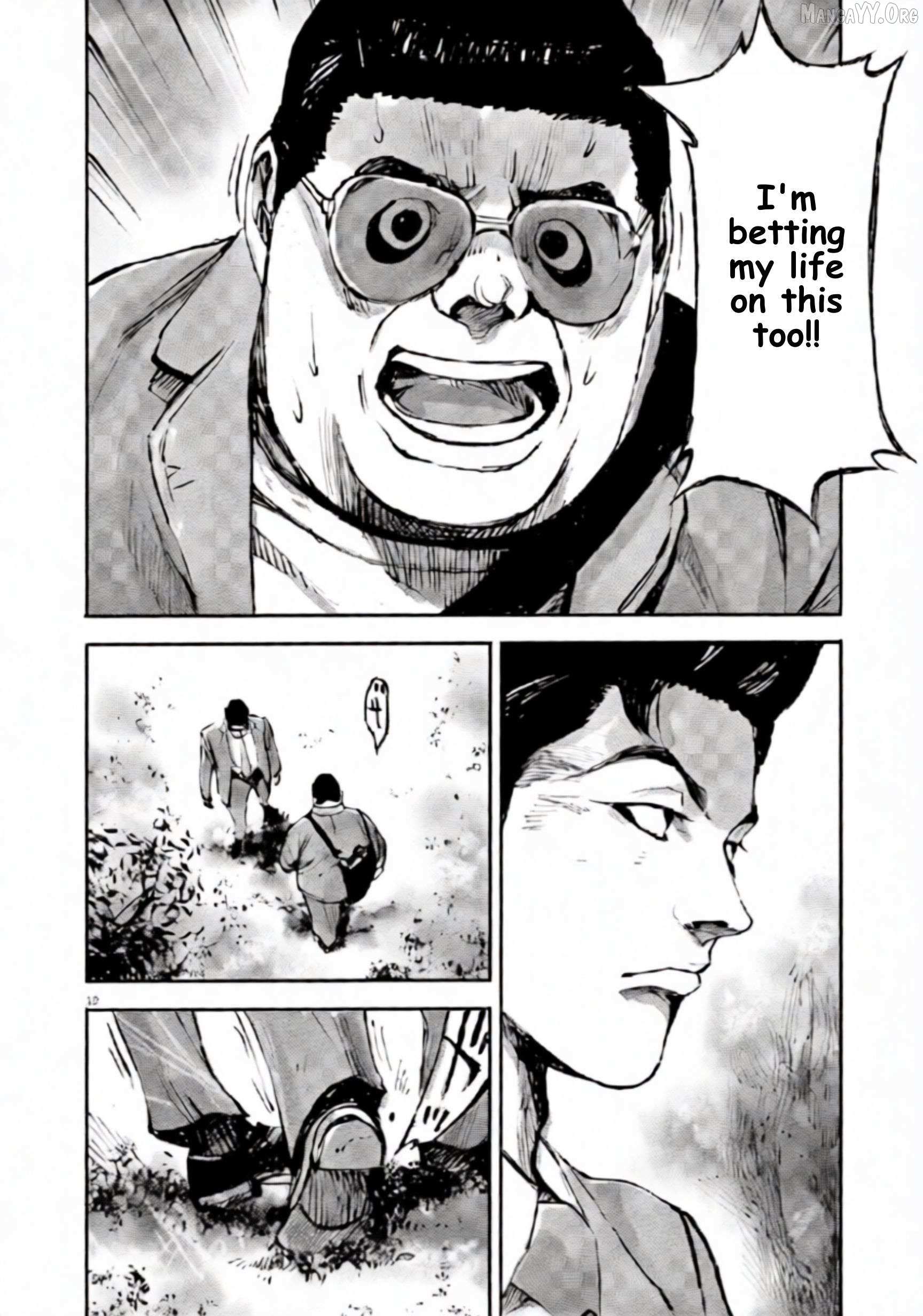 Jumbo Max Chapter 106 page 12 - 