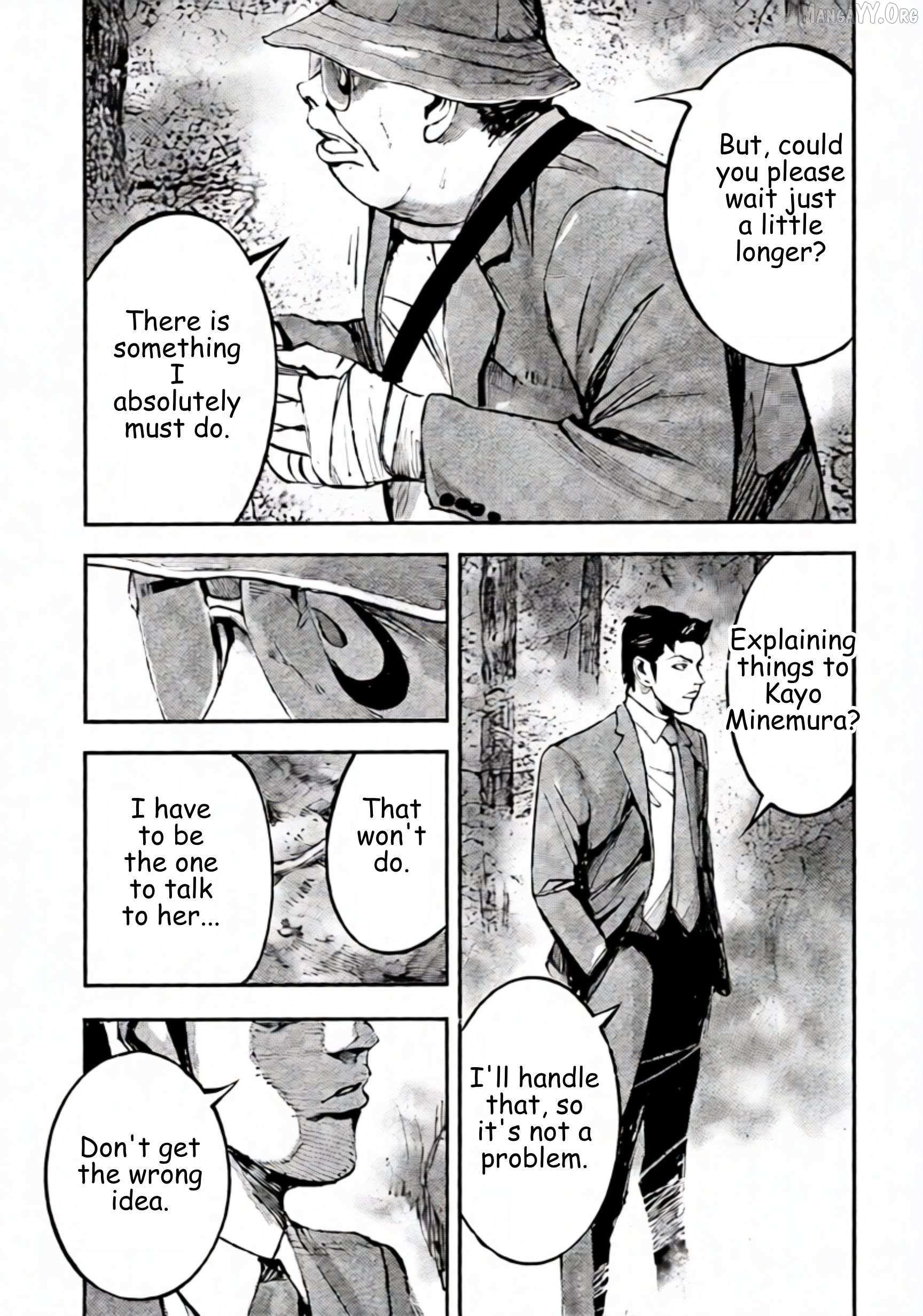 Jumbo Max Chapter 106 page 5 - 