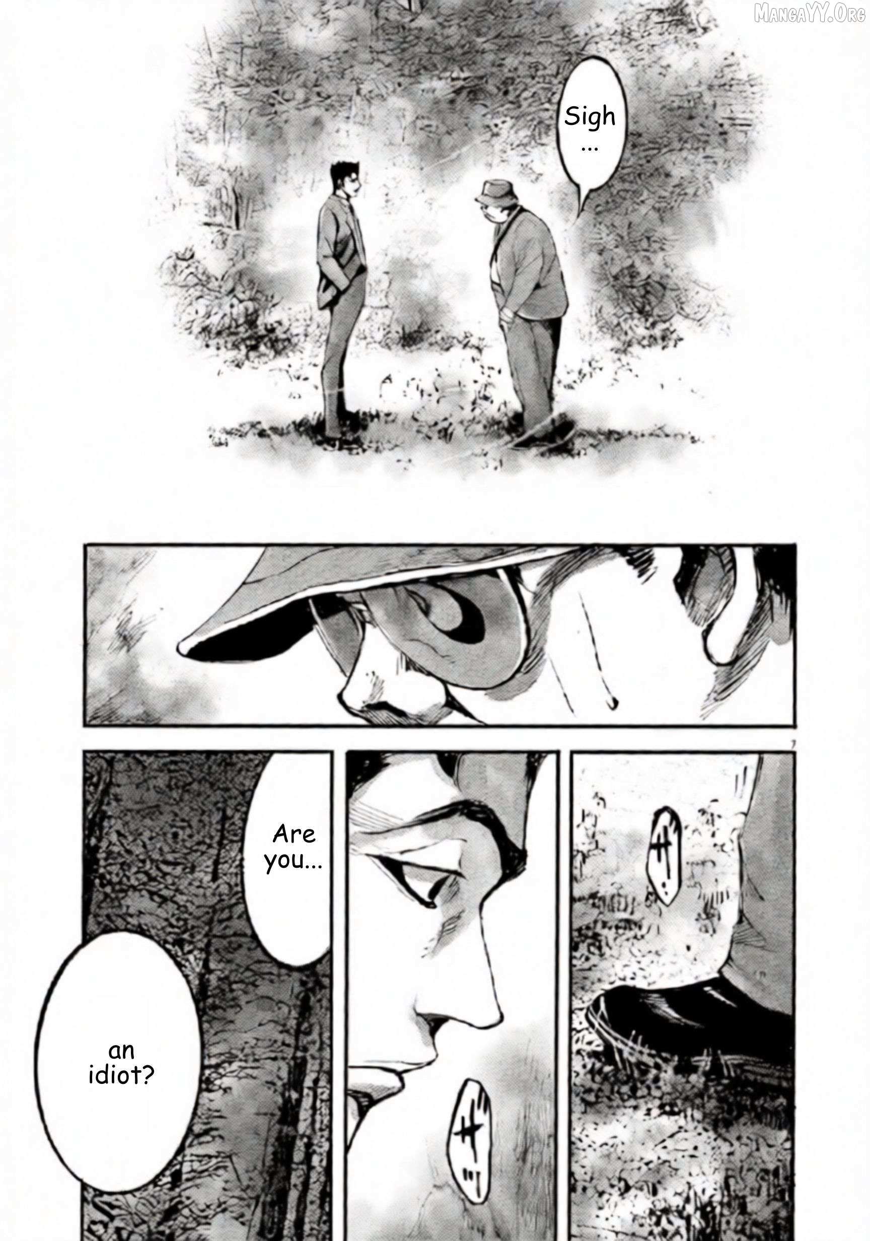 Jumbo Max Chapter 106 page 7 - 