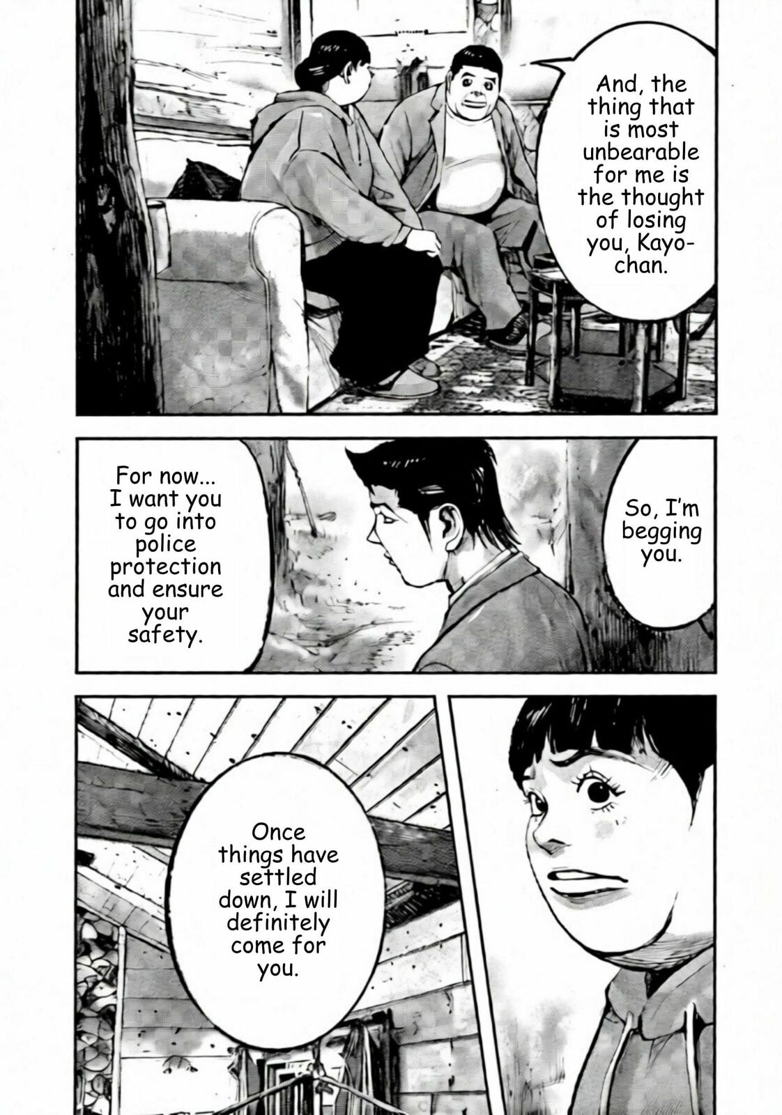 Jumbo Max Chapter 107 page 17 - 