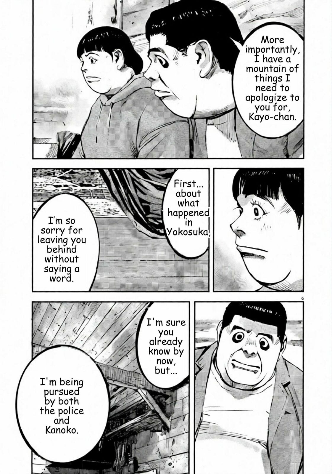 Jumbo Max Chapter 107 page 5 - 