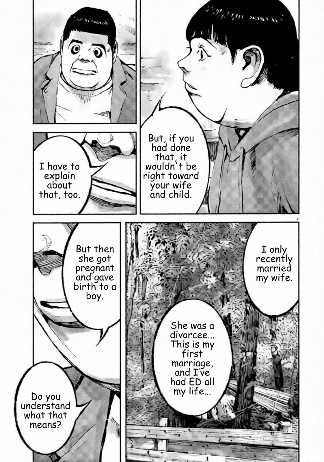 Jumbo Max Chapter 107 page 7 - 