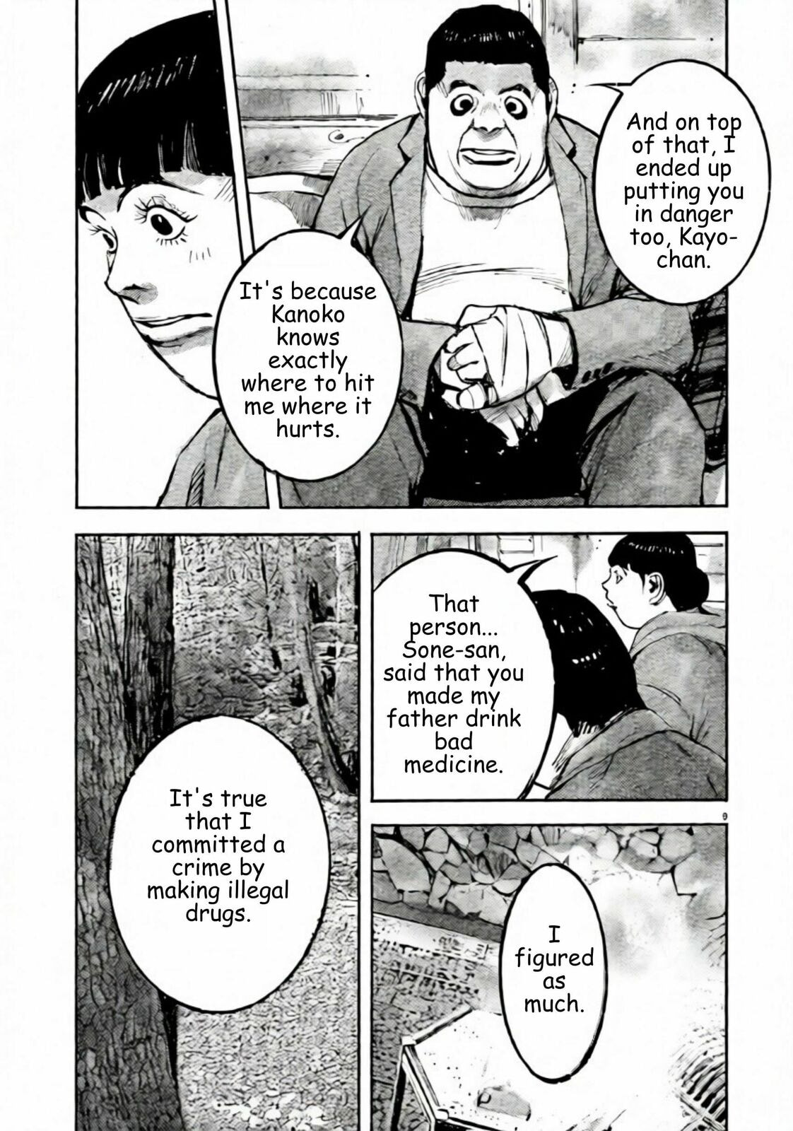 Jumbo Max Chapter 107 page 9 - 