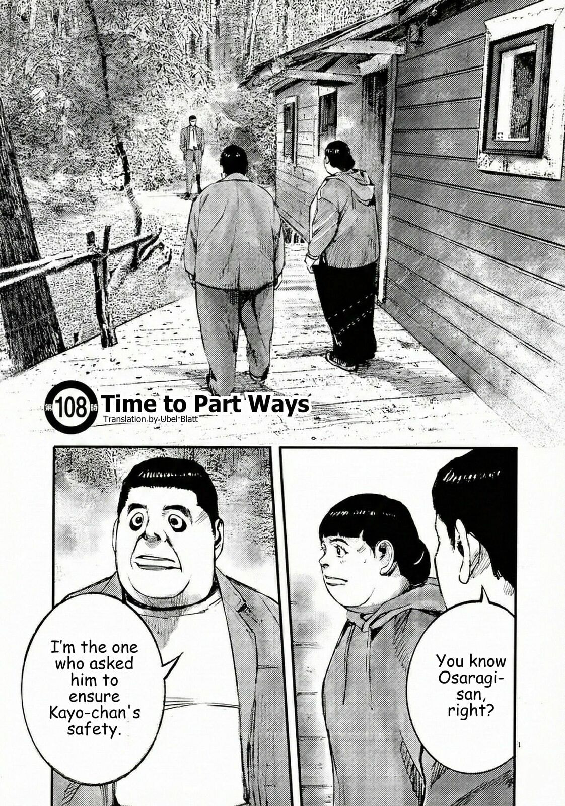 Jumbo Max Chapter 108 page 2 - 