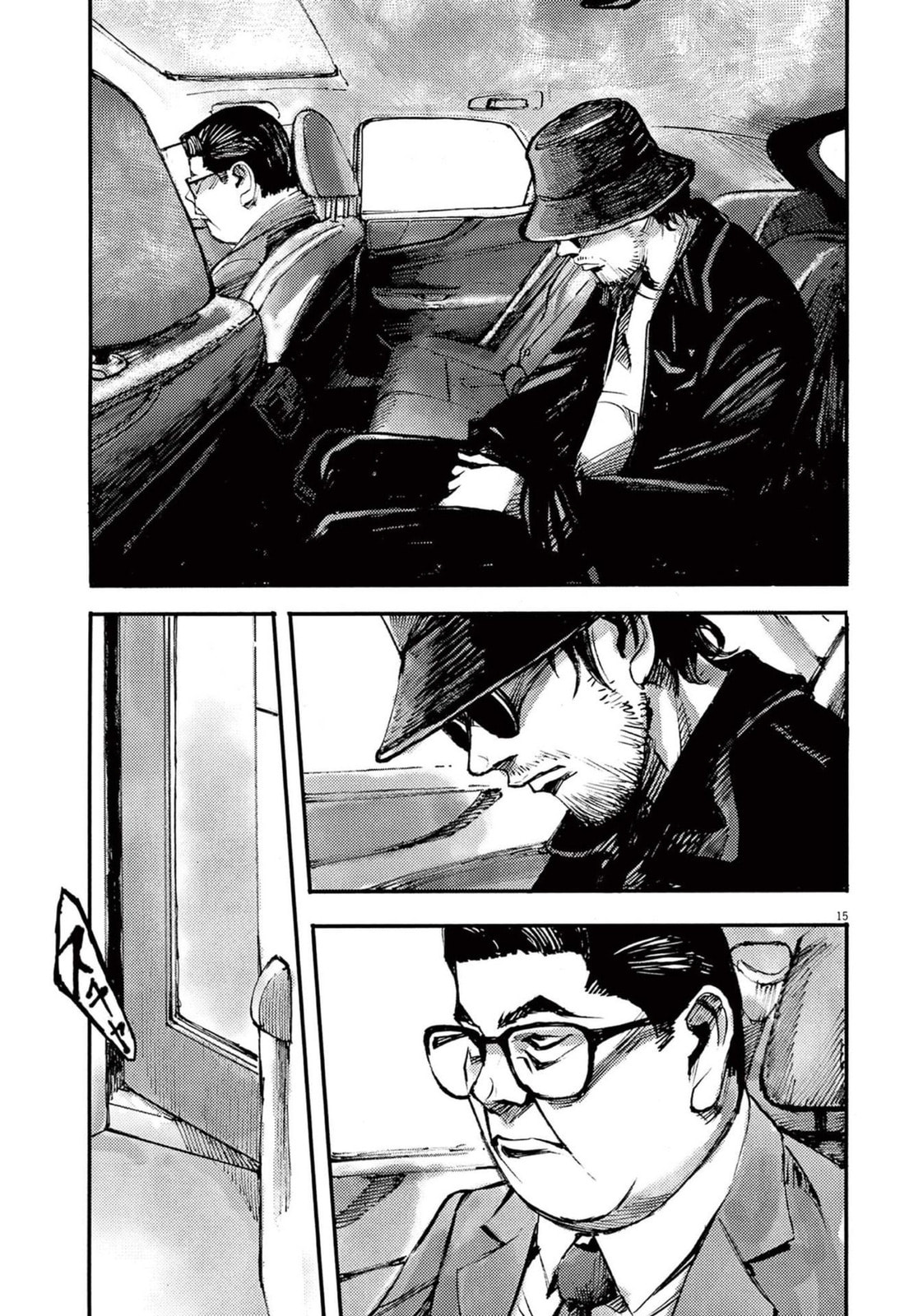 Jumbo Max Chapter 108 page 16 - 