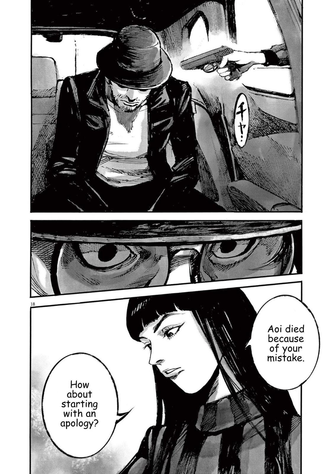 Jumbo Max Chapter 108 page 19 - 