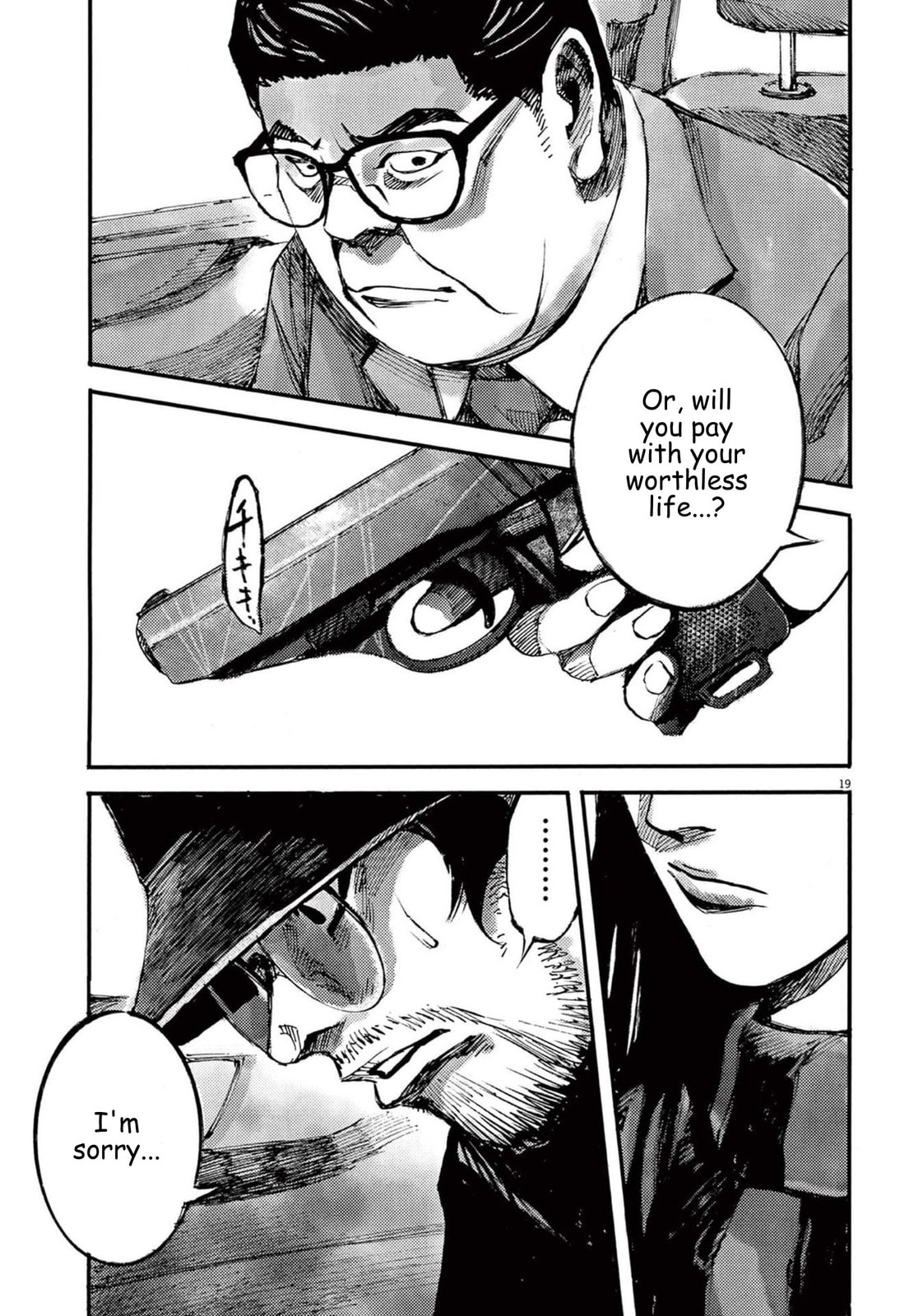 Jumbo Max Chapter 108 page 20 - 