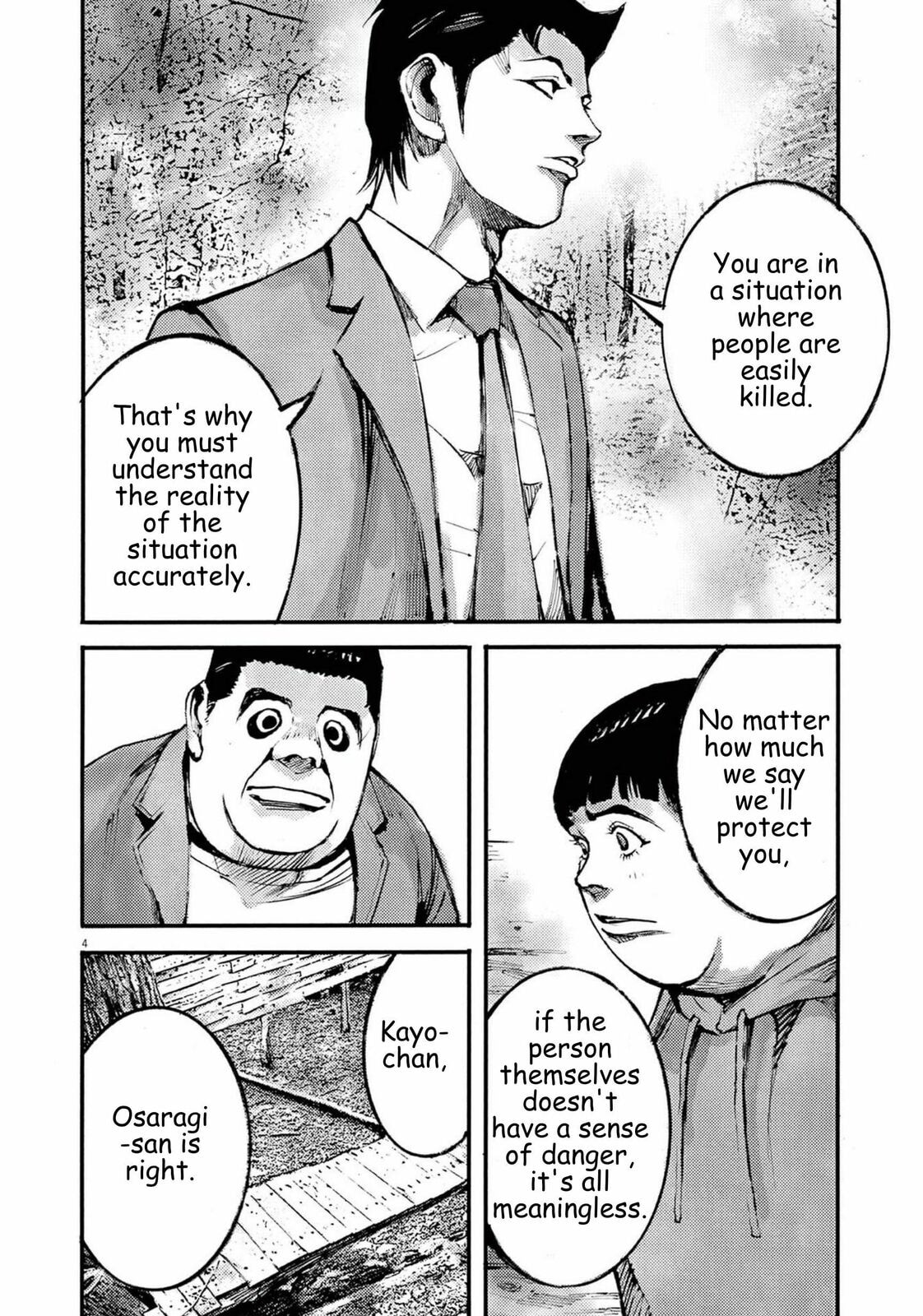 Jumbo Max Chapter 108 page 5 - 