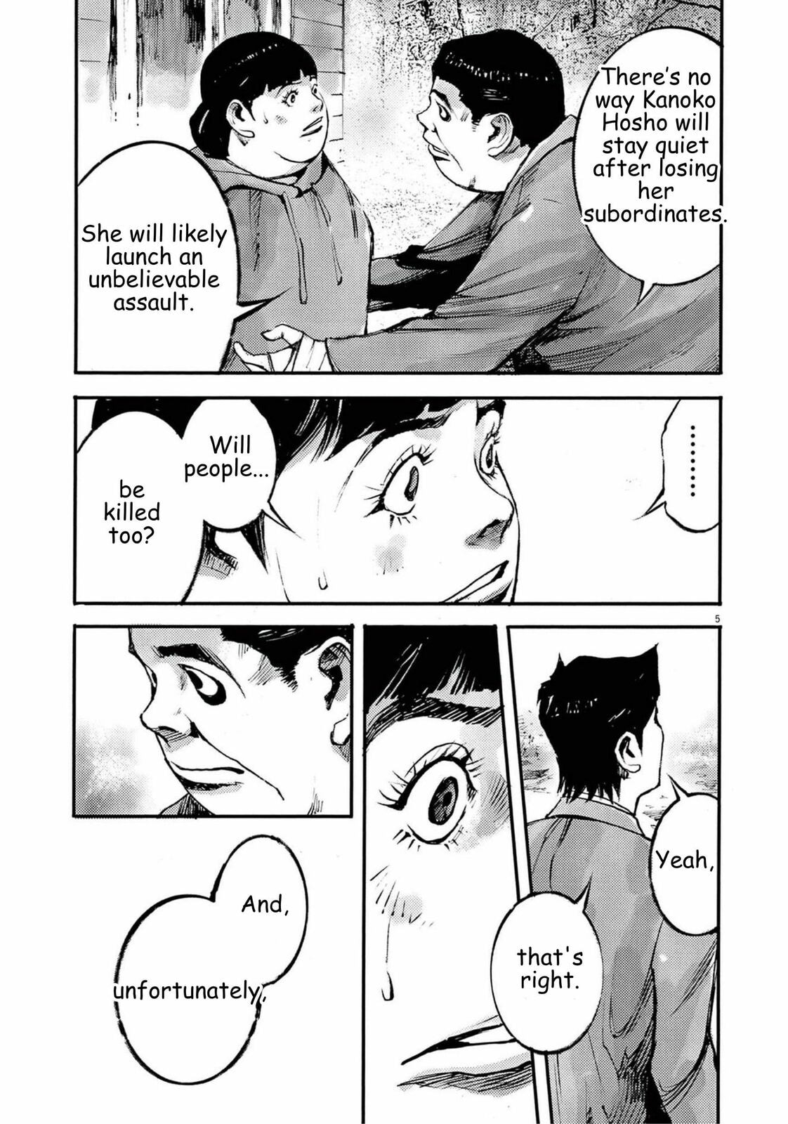 Jumbo Max Chapter 108 page 6 - 