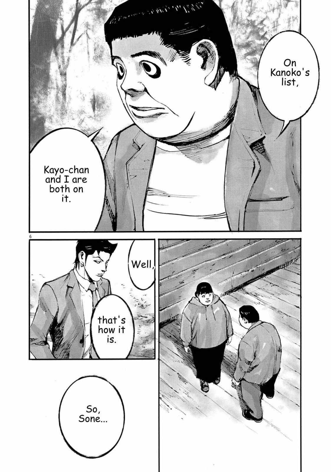Jumbo Max Chapter 108 page 7 - 
