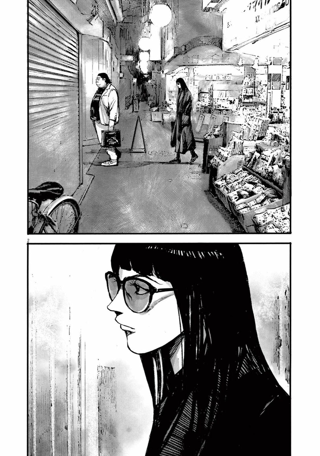 Jumbo Max Chapter 109 page 2 - 