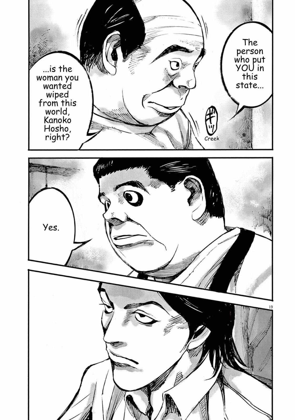 Jumbo Max Chapter 109 page 19 - 