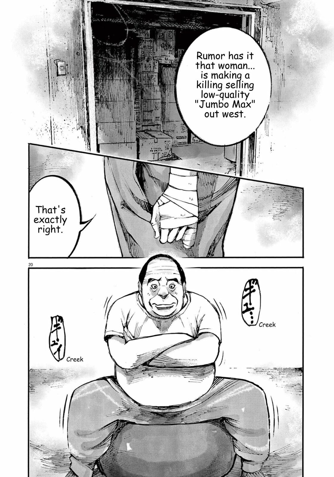 Jumbo Max Chapter 109 page 20 - 