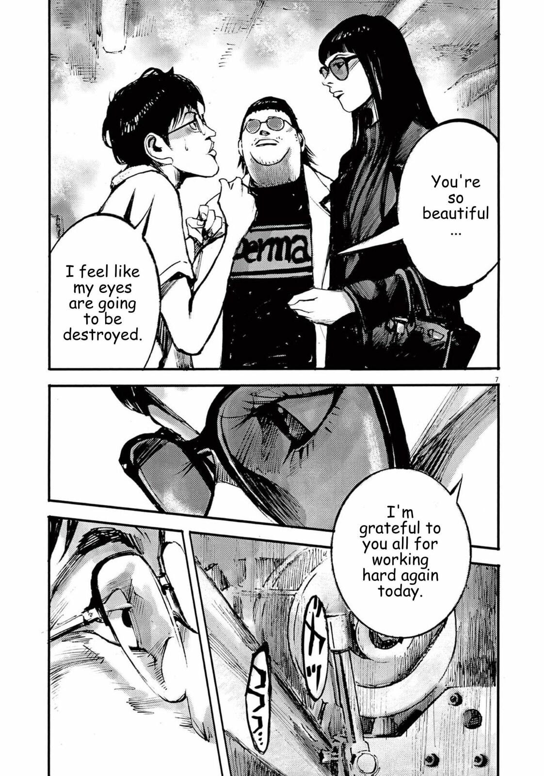 Jumbo Max Chapter 109 page 7 - 