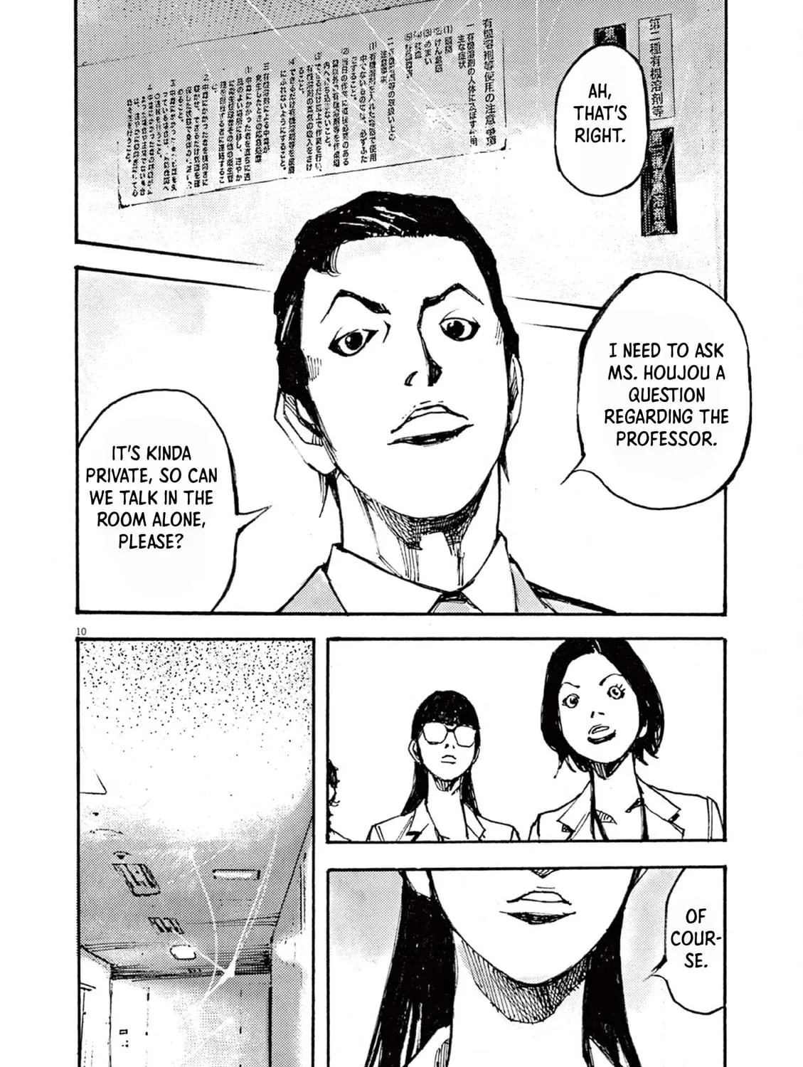 Jumbo Max Chapter 11 page 19 - 
