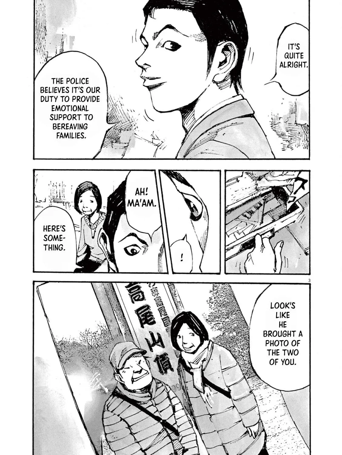Jumbo Max Chapter 11 page 5 - 