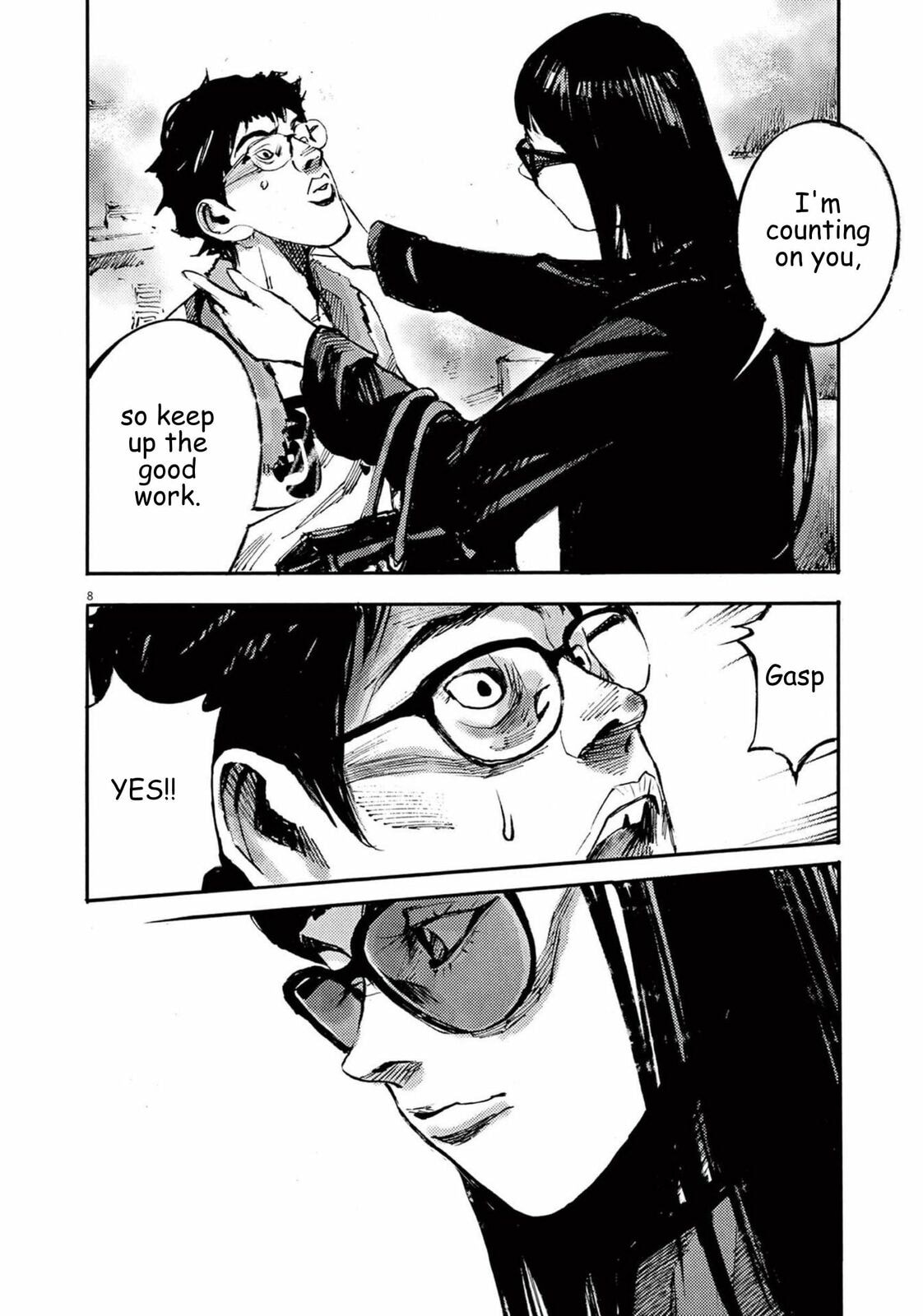 Jumbo Max Chapter 110 page 8 - 