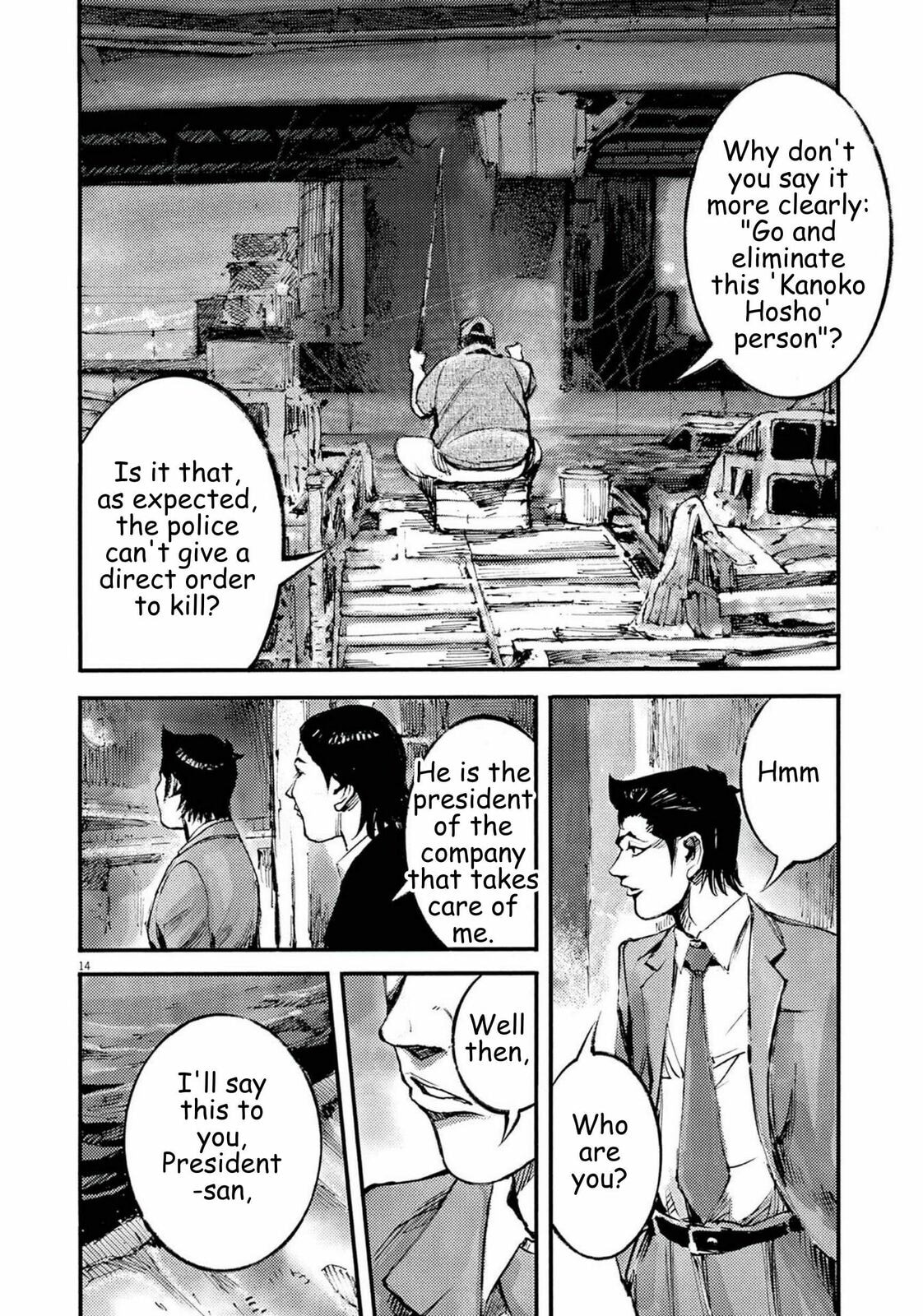Jumbo Max Chapter 111 page 13 - 
