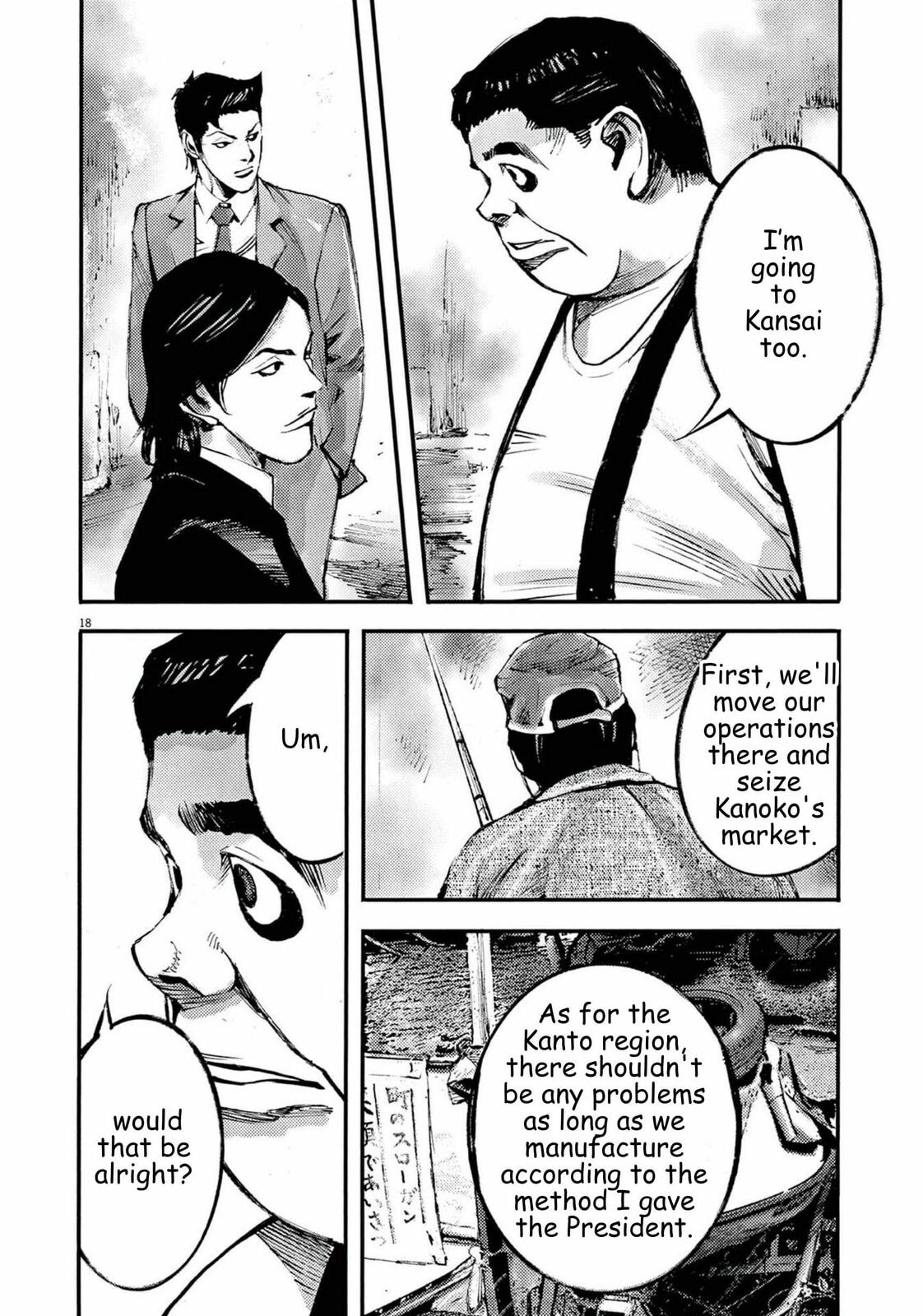 Jumbo Max Chapter 111 page 17 - 