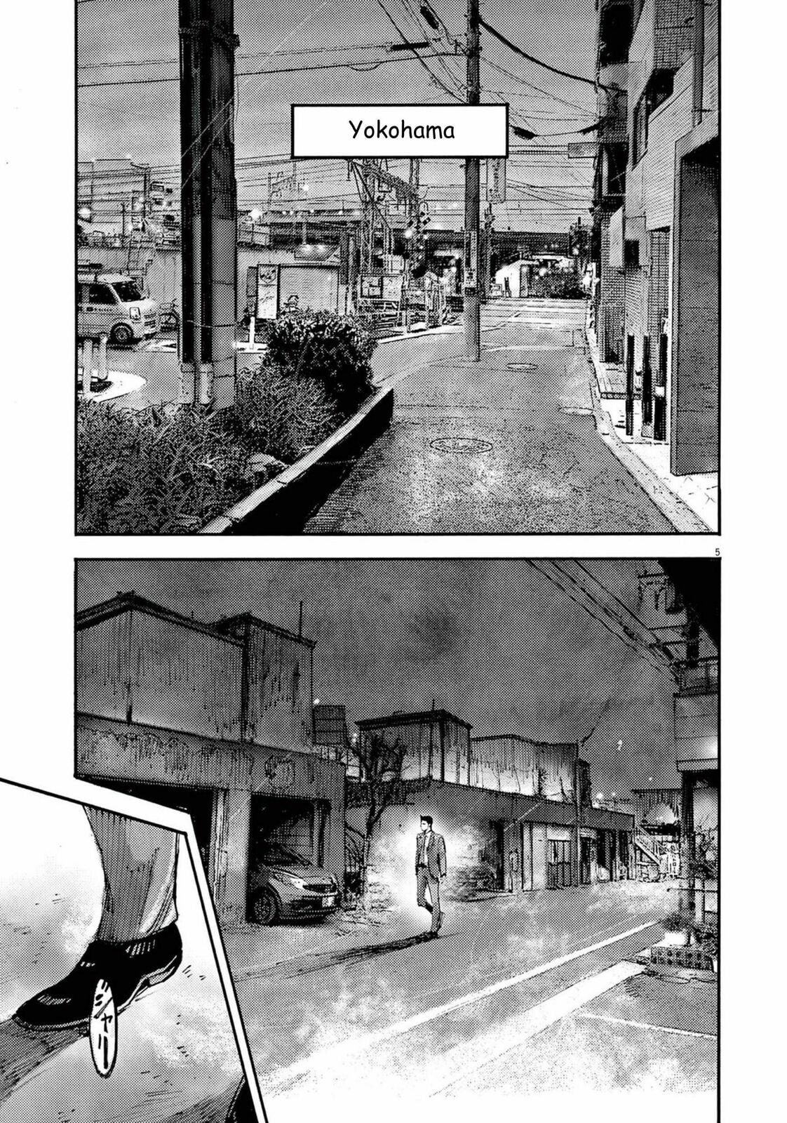 Jumbo Max Chapter 111 page 4 - 
