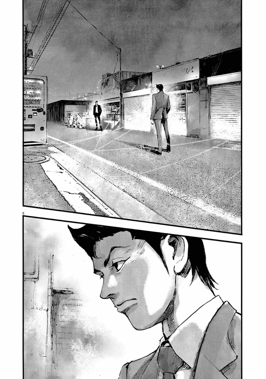 Jumbo Max Chapter 111 page 5 - 