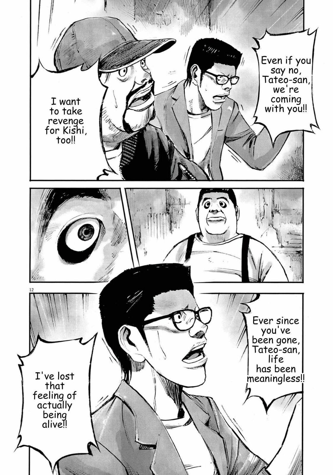 Jumbo Max Chapter 112 page 12 - 