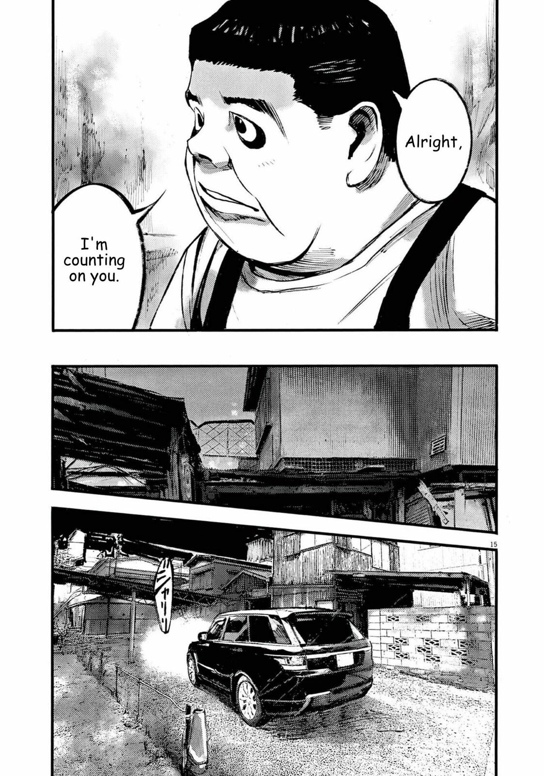 Jumbo Max Chapter 112 page 15 - 