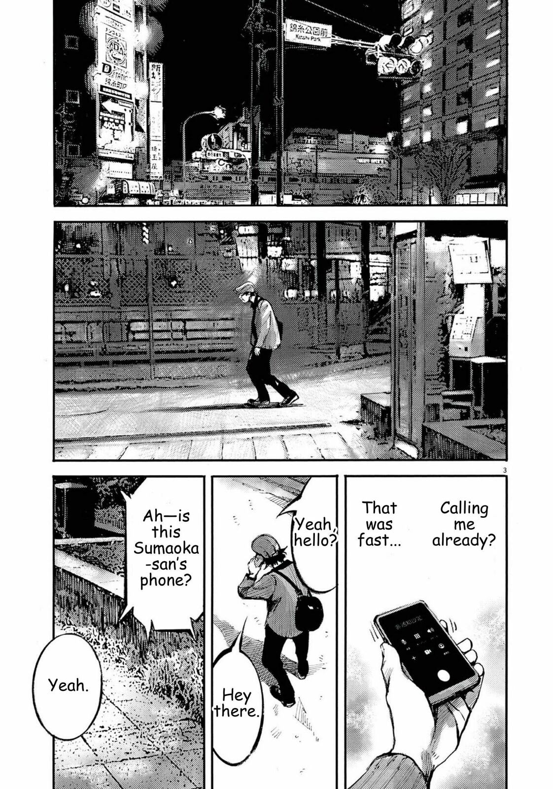Jumbo Max Chapter 112 page 3 - 