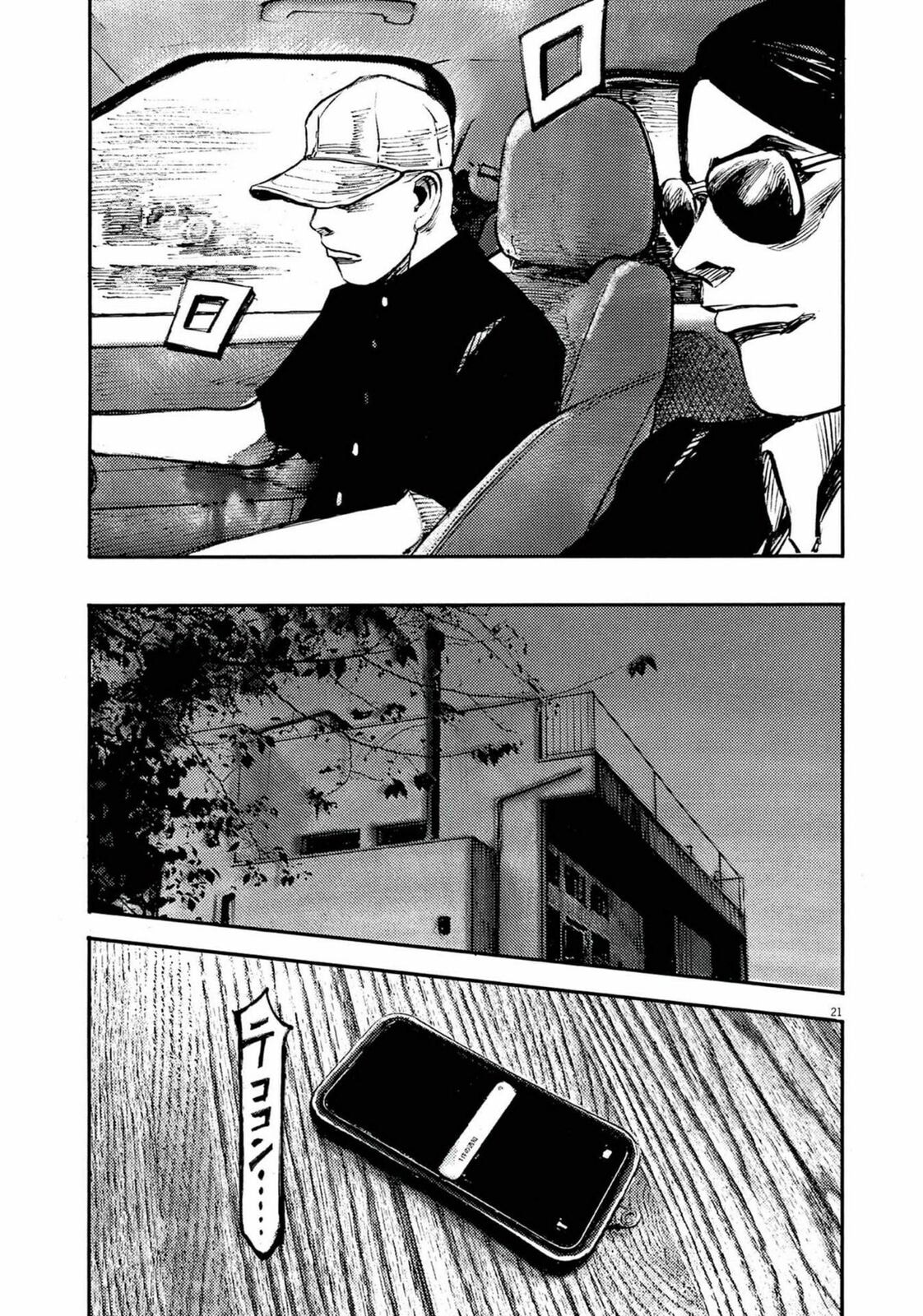 Jumbo Max Chapter 112 page 21 - 