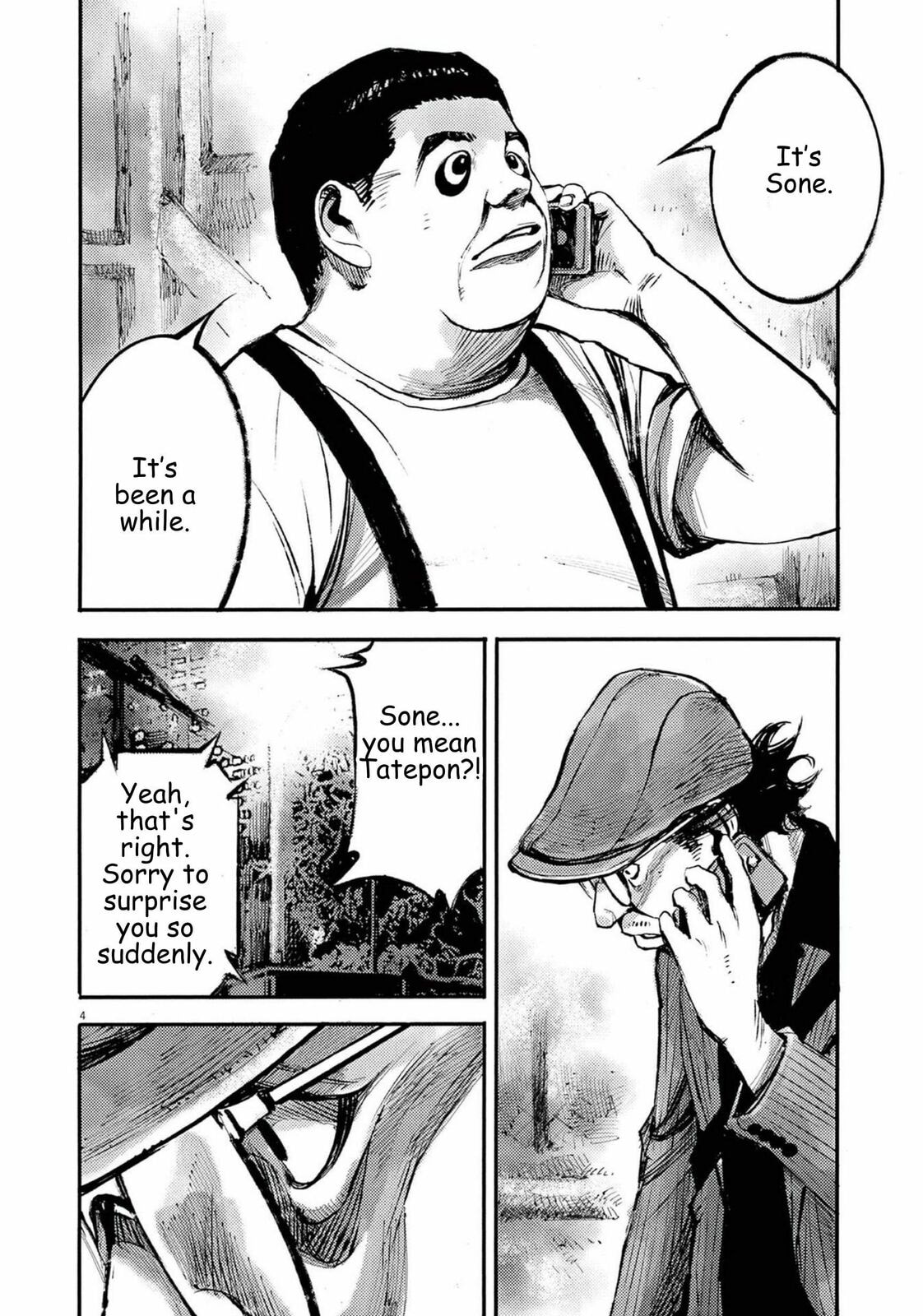 Jumbo Max Chapter 112 page 4 - 