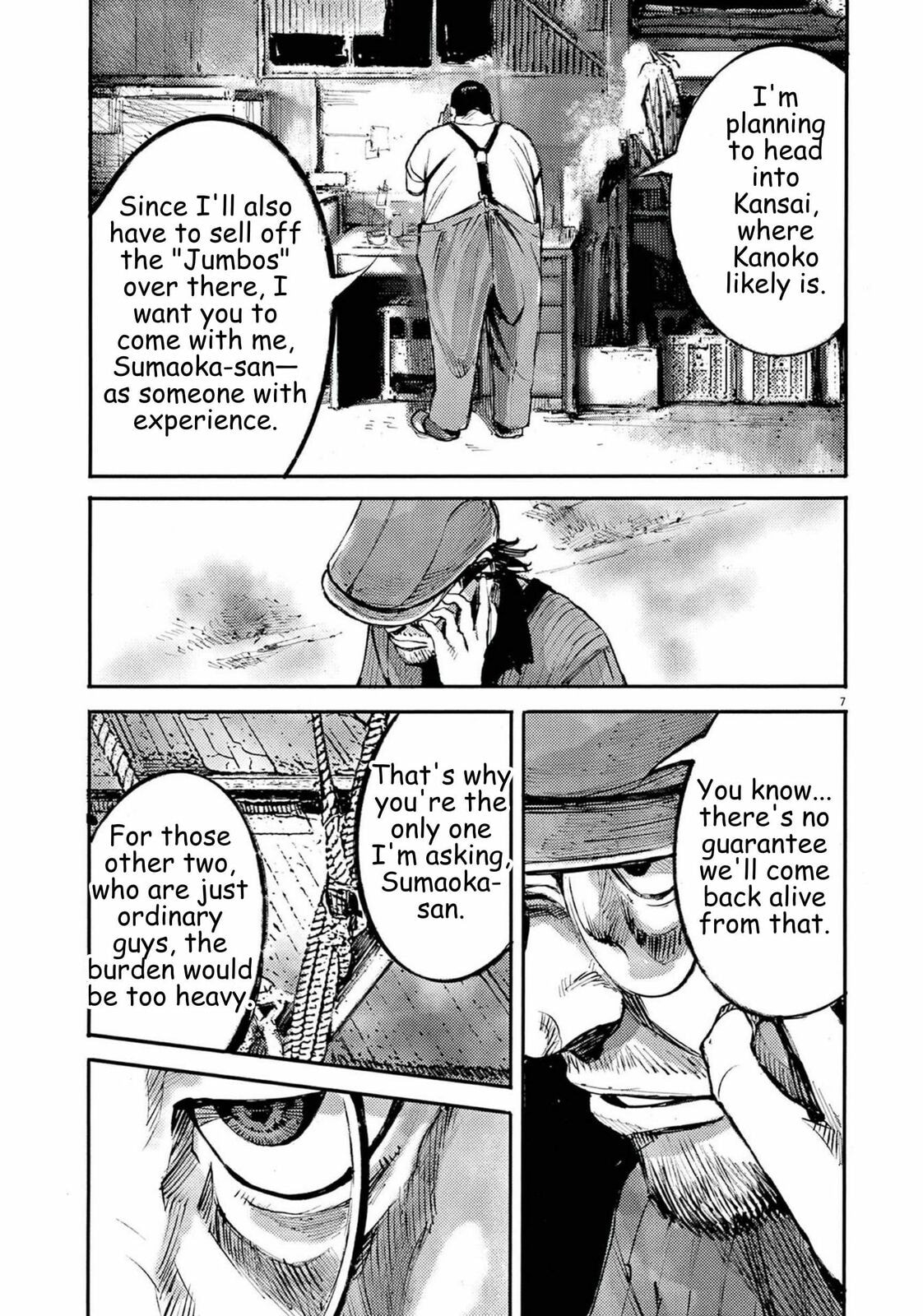 Jumbo Max Chapter 112 page 7 - 