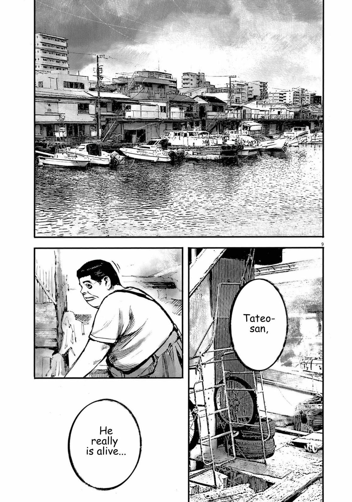 Jumbo Max Chapter 112 page 9 - 