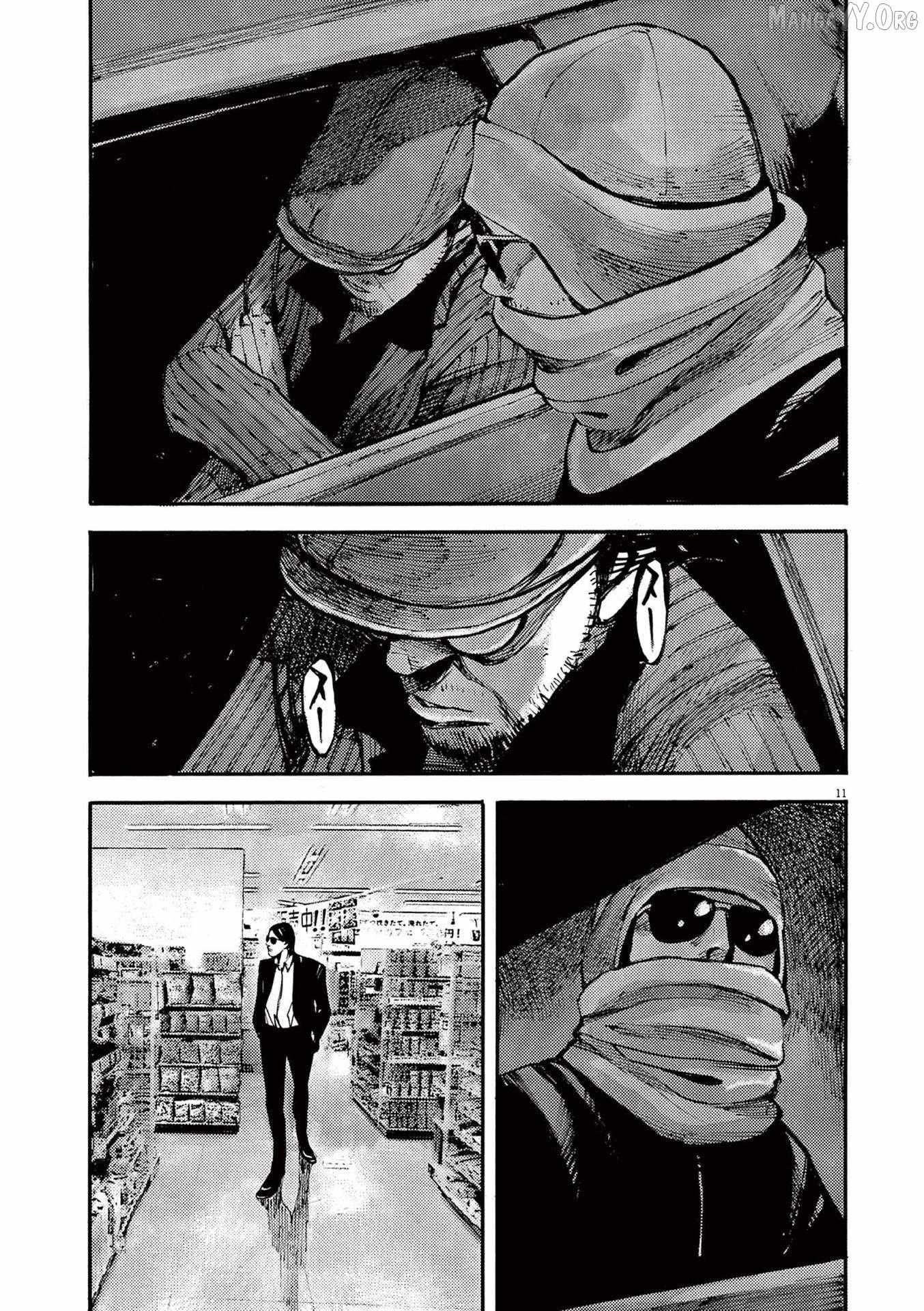 Jumbo Max Chapter 113 page 11 - 