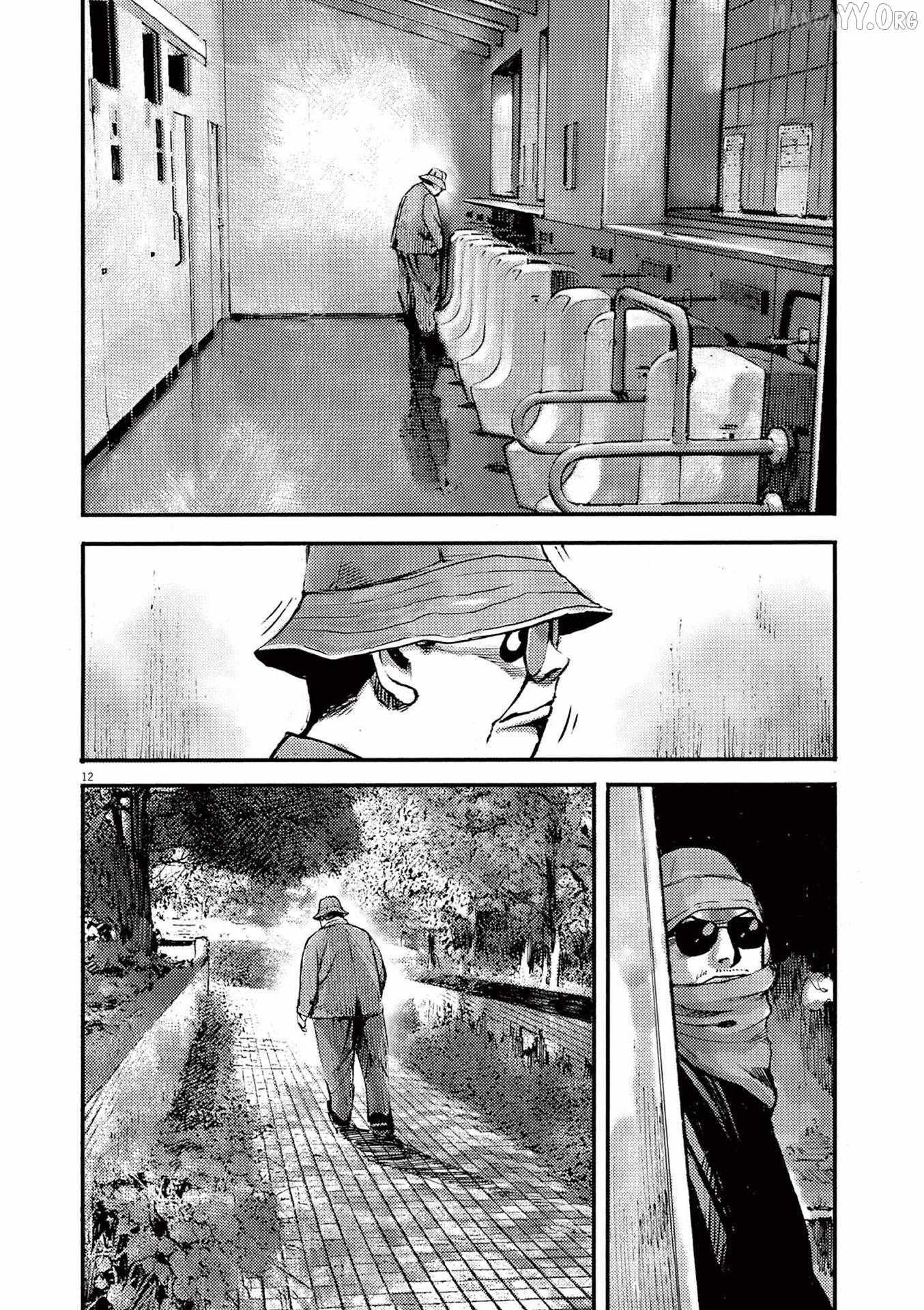 Jumbo Max Chapter 113 page 12 - 