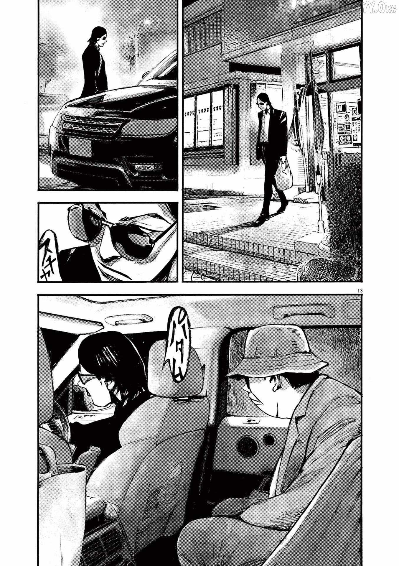 Jumbo Max Chapter 113 page 13 - 