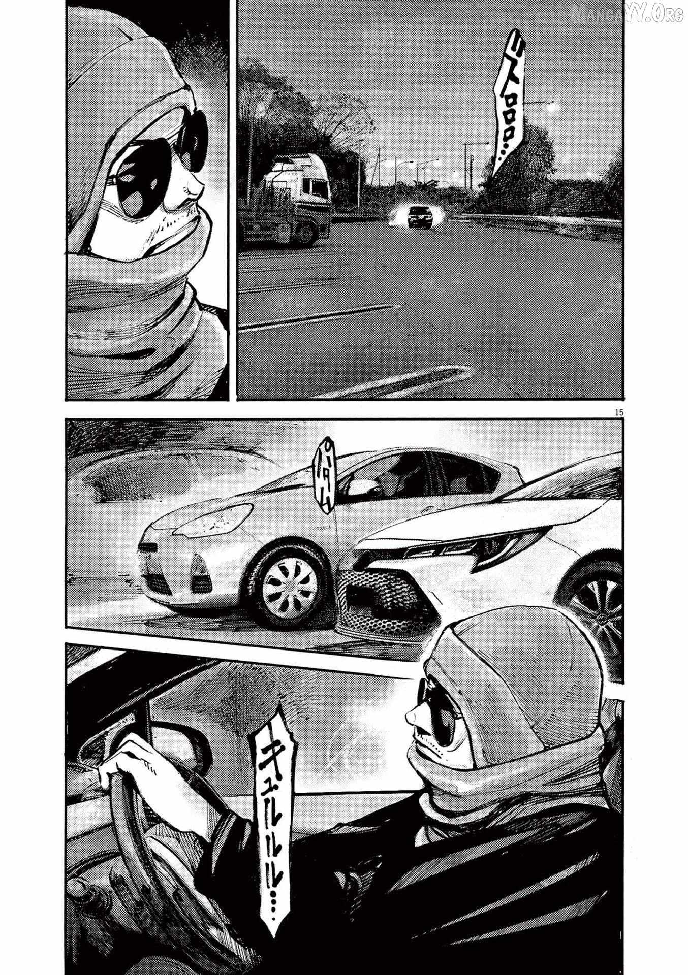 Jumbo Max Chapter 113 page 15 - 