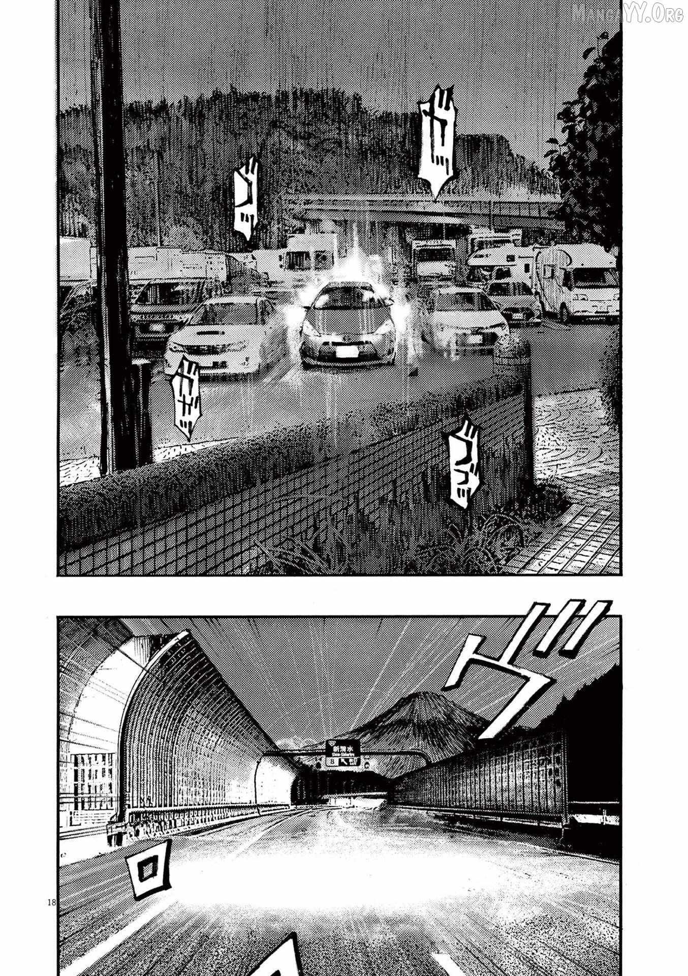 Jumbo Max Chapter 113 page 18 - 