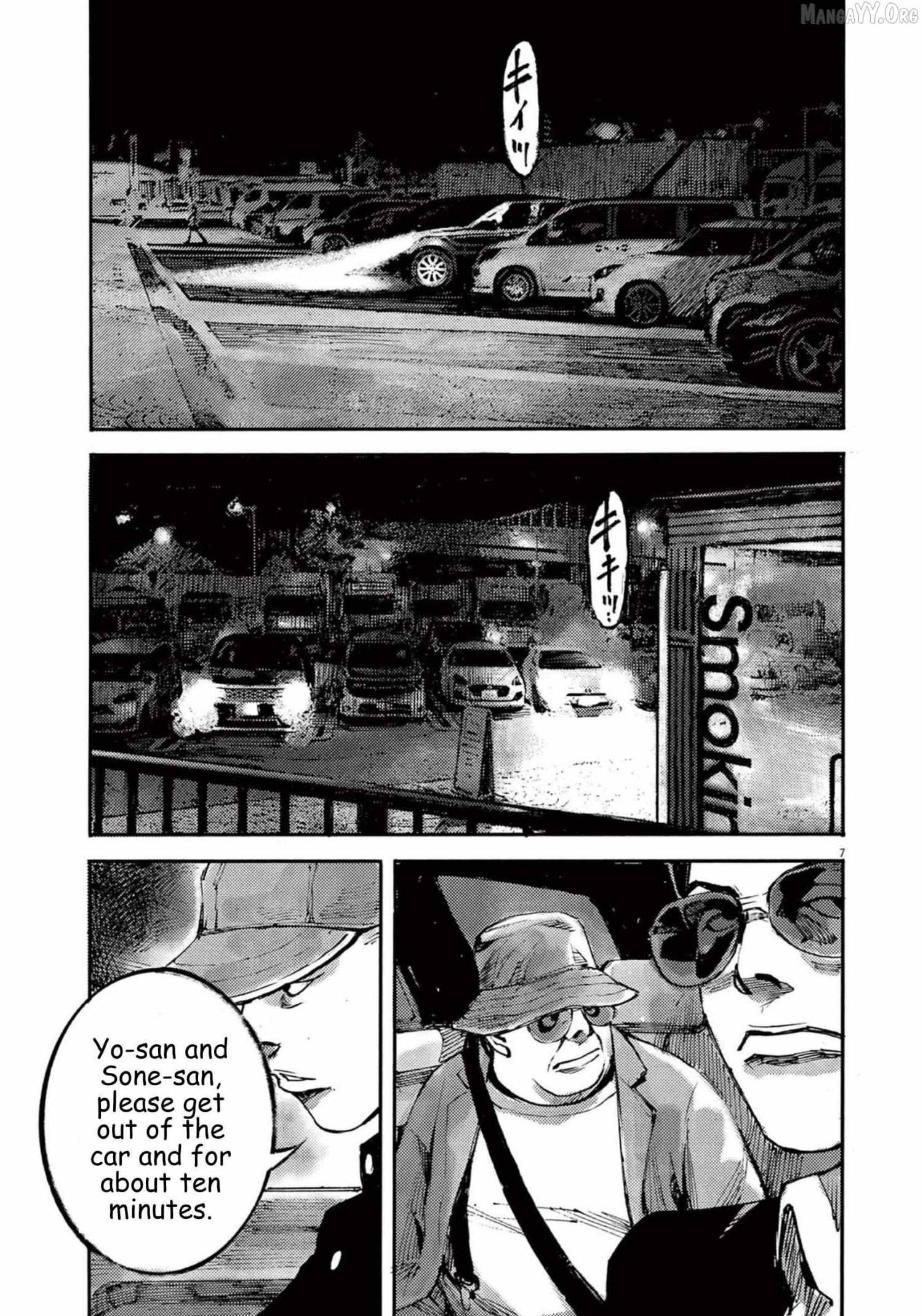 Jumbo Max Chapter 113 page 7 - 