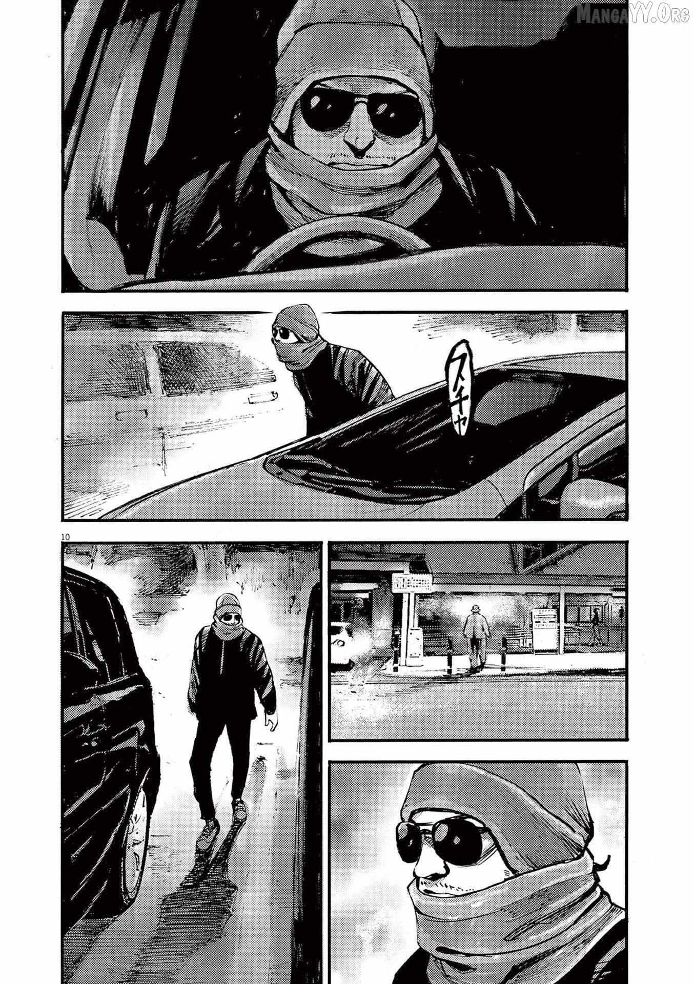 Jumbo Max Chapter 113 page 10 - 