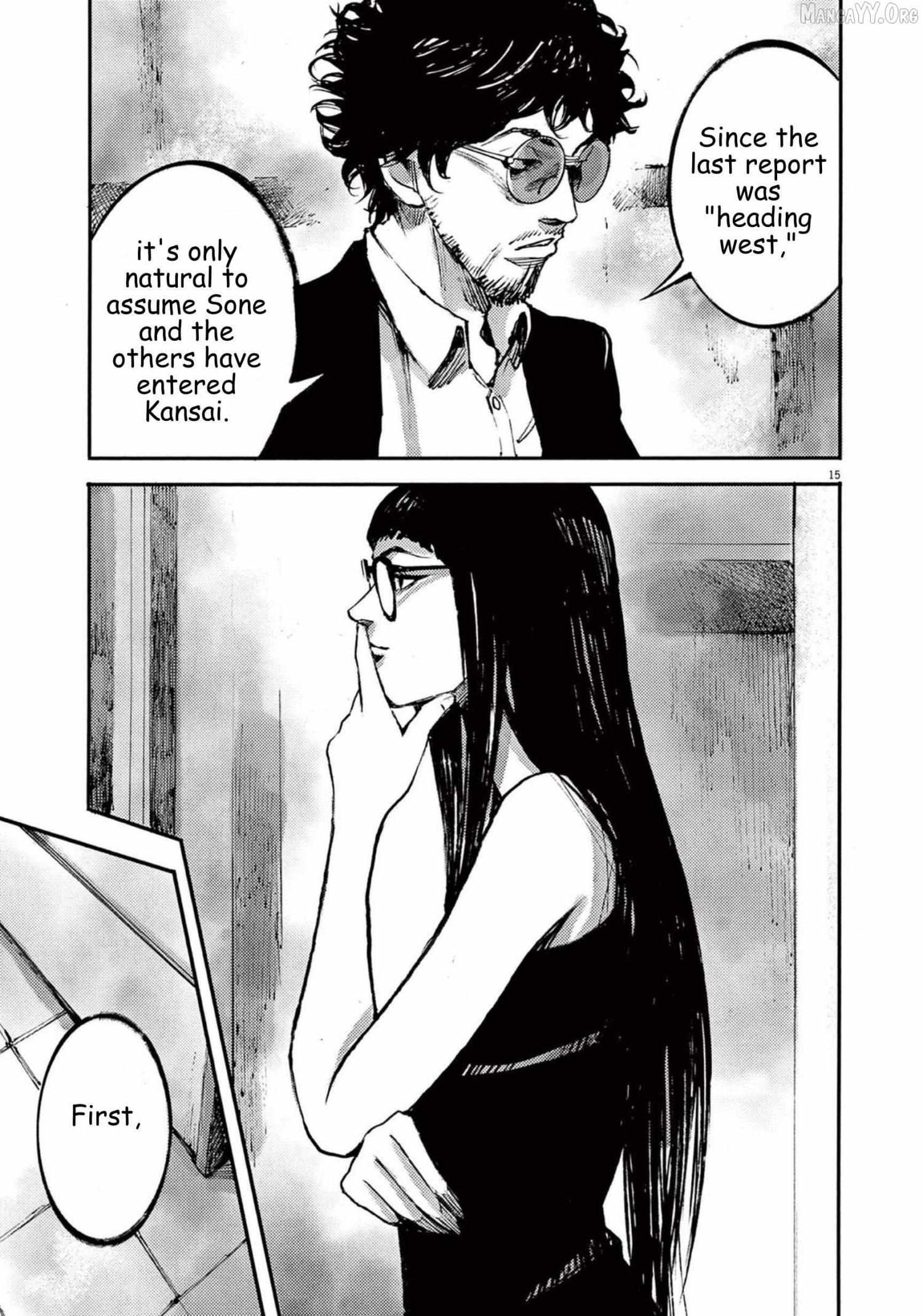 Jumbo Max Chapter 114 page 15 - 