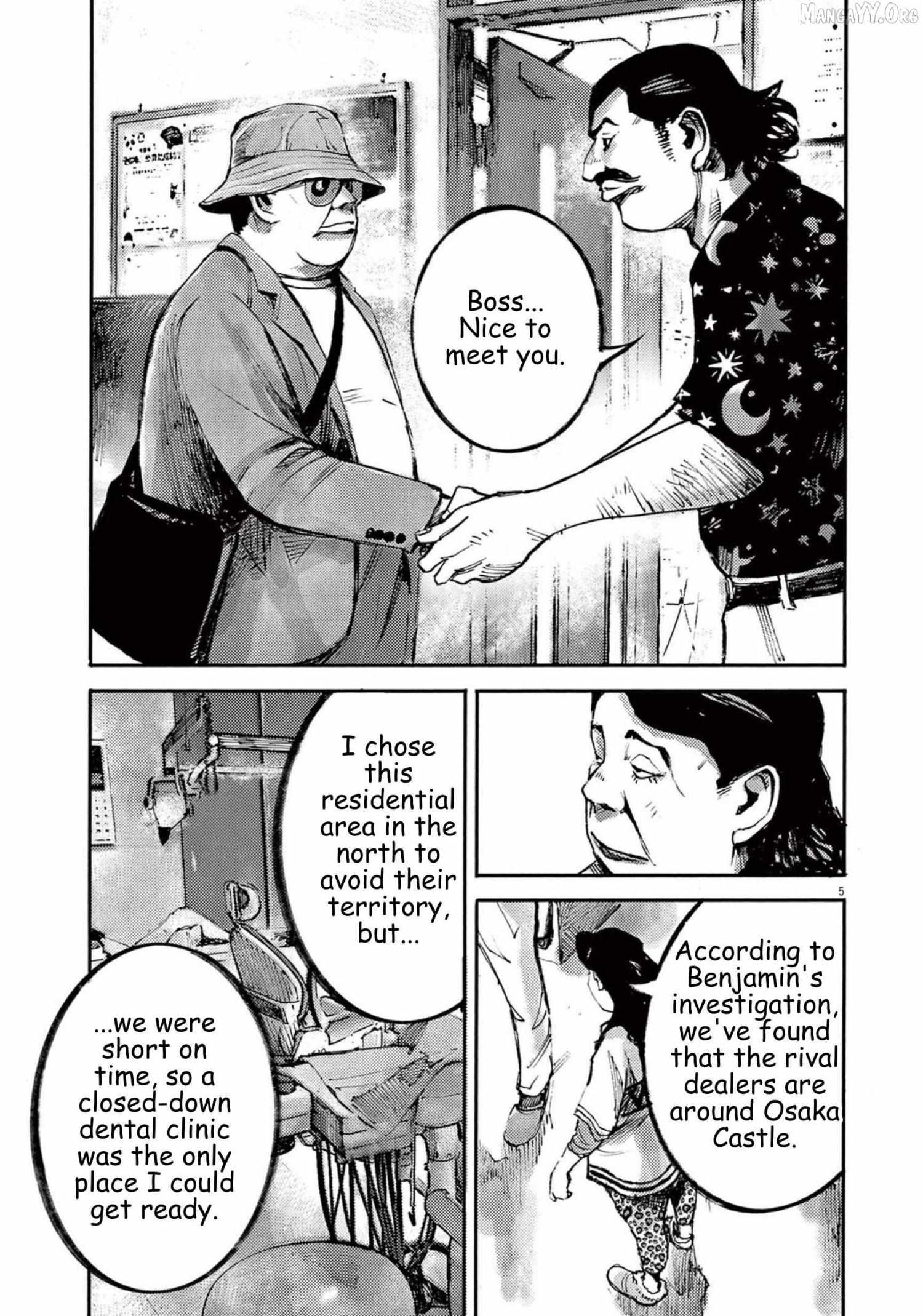 Jumbo Max Chapter 114 page 5 - 