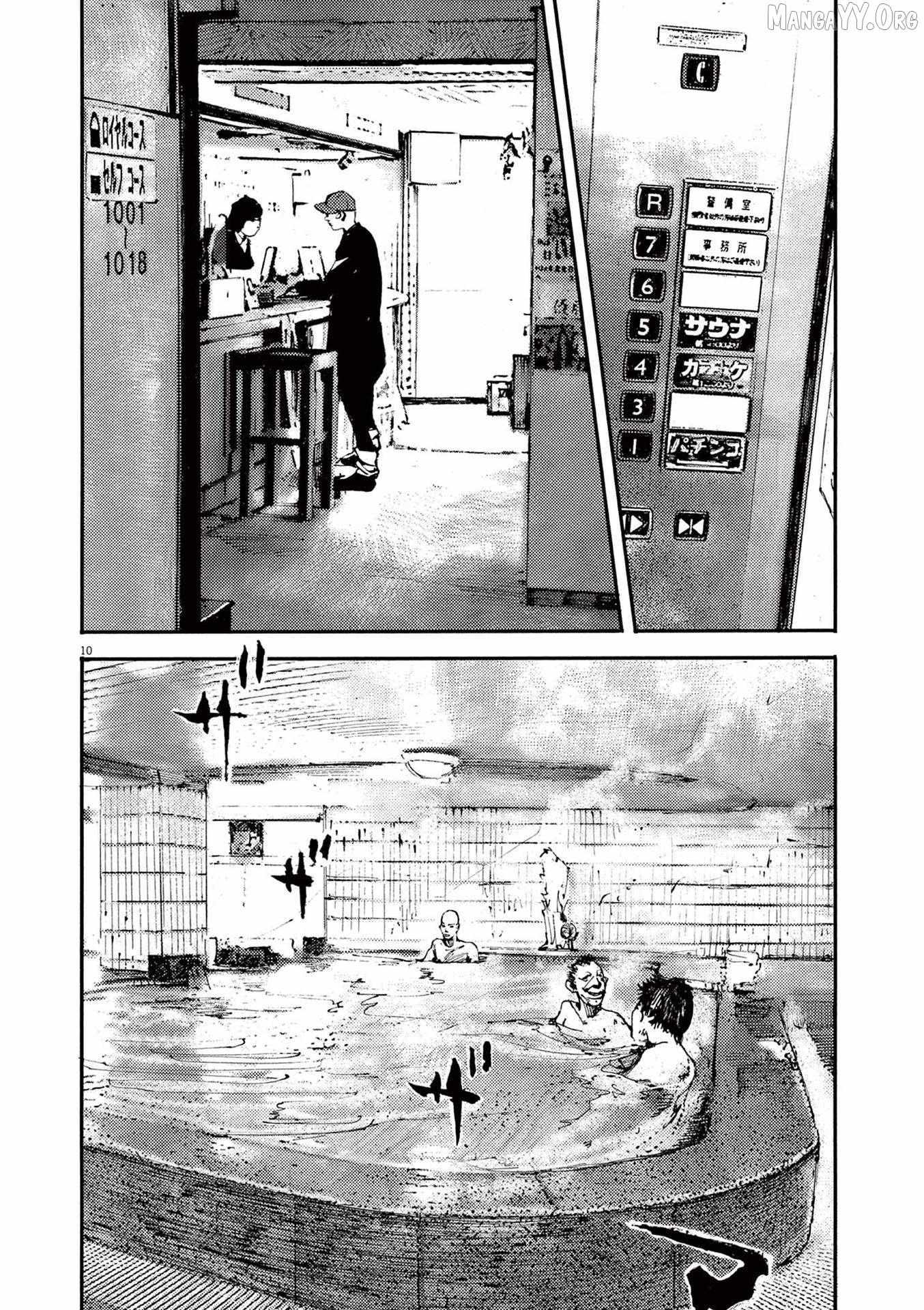 Jumbo Max Chapter 115 page 11 - 
