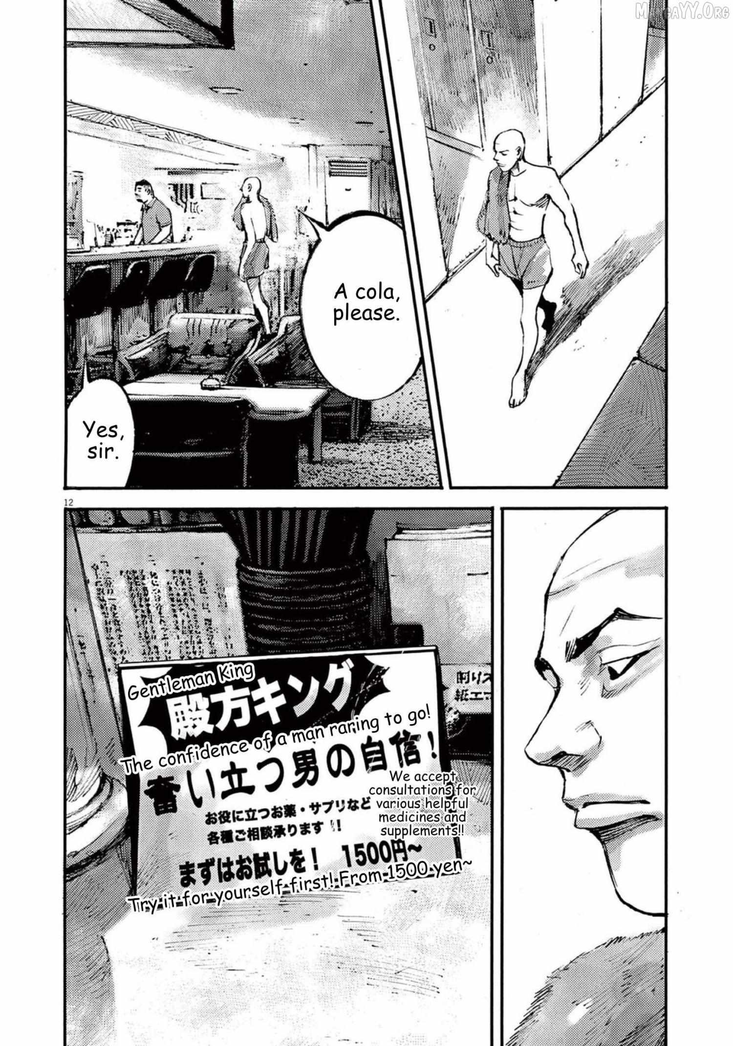 Jumbo Max Chapter 115 page 13 - 