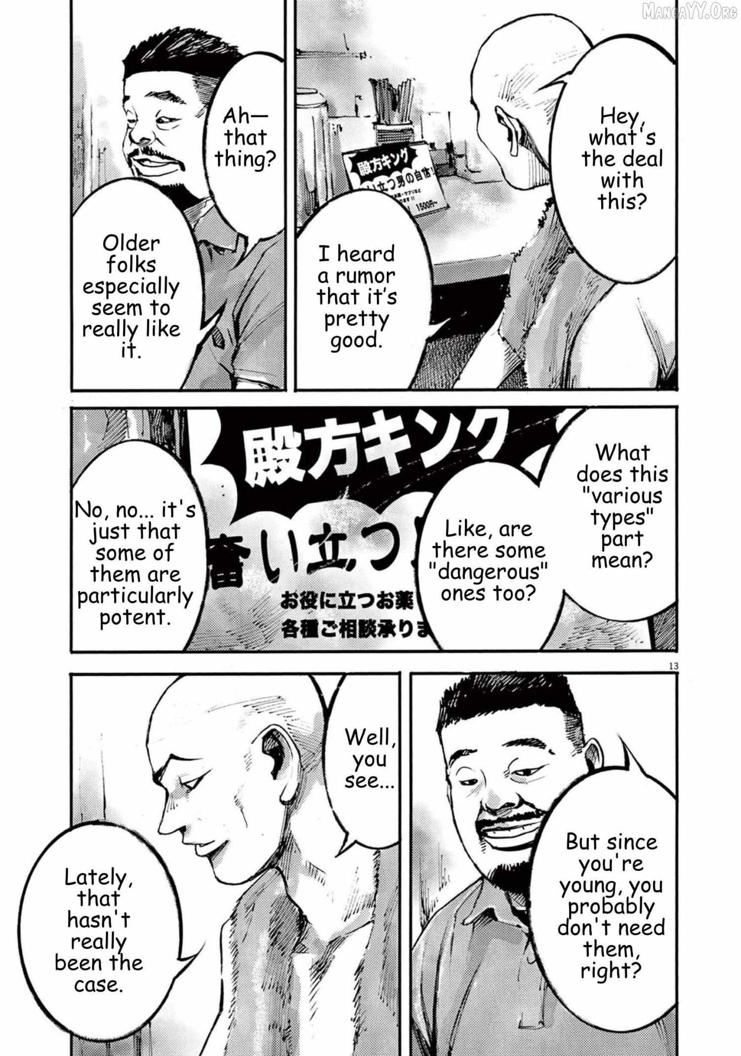 Jumbo Max Chapter 115 page 14 - 