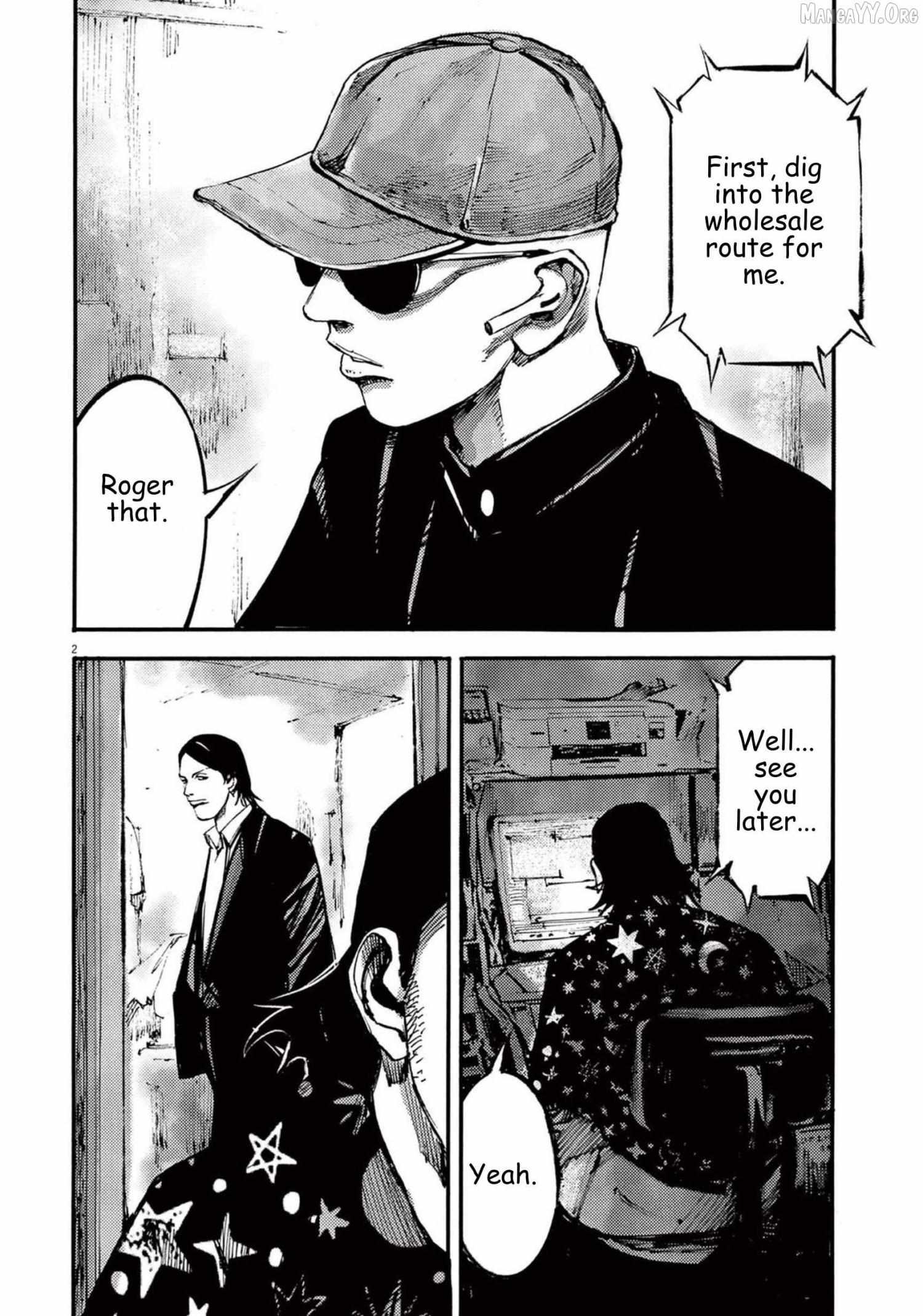 Jumbo Max Chapter 115 page 3 - 