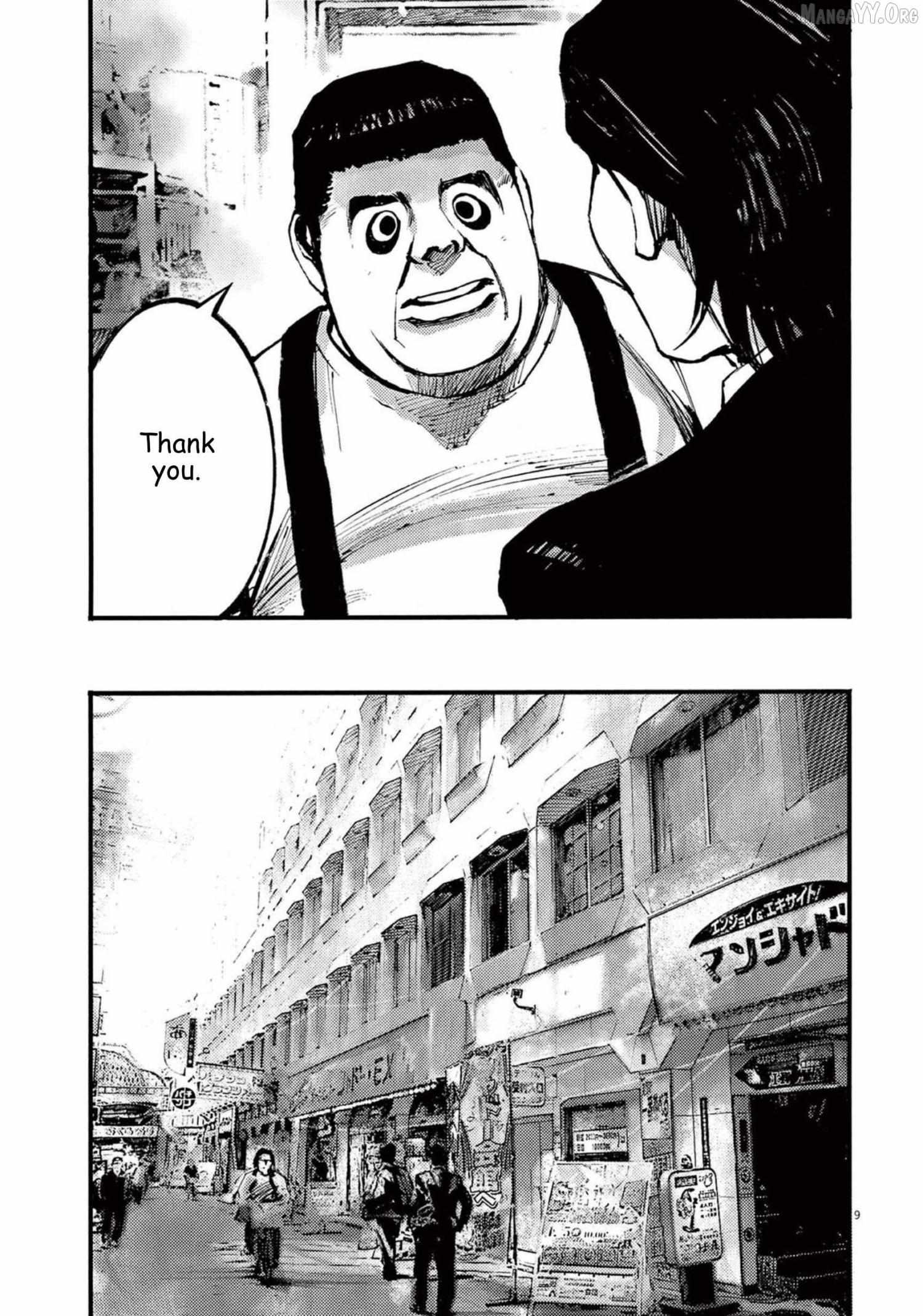 Jumbo Max Chapter 115 page 10 - 